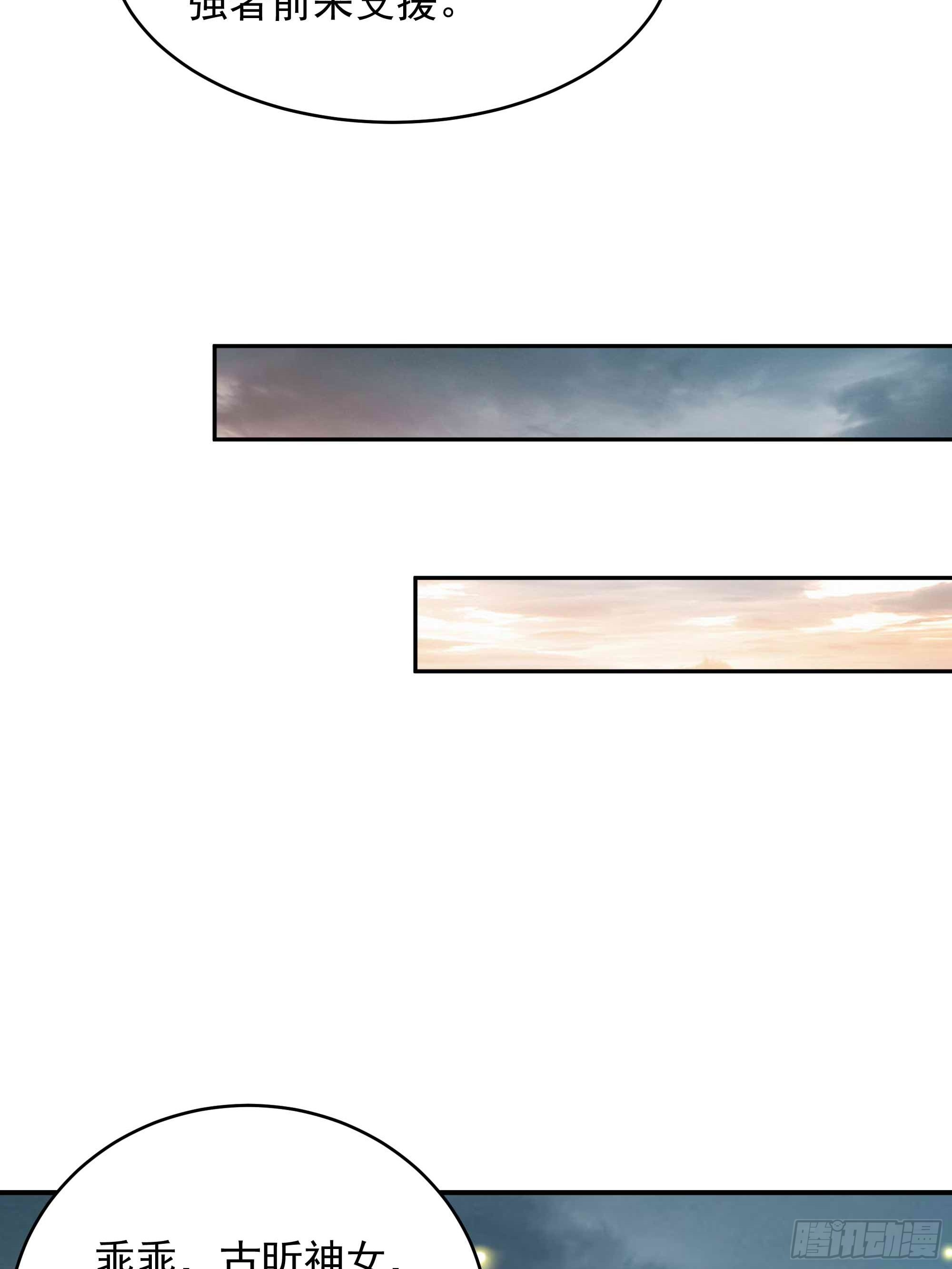 第365话 真有排面9