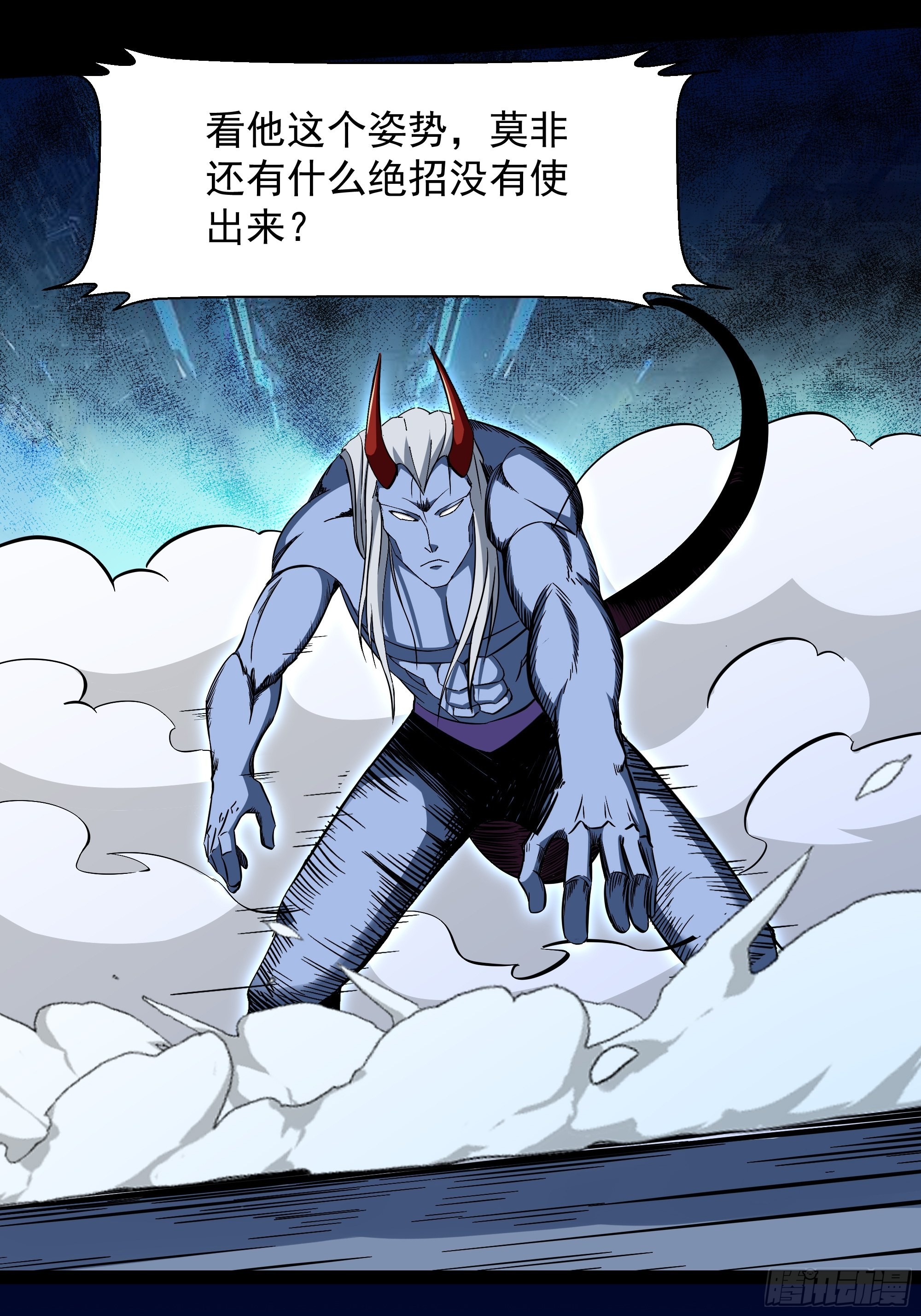 第315话 光着身子6
