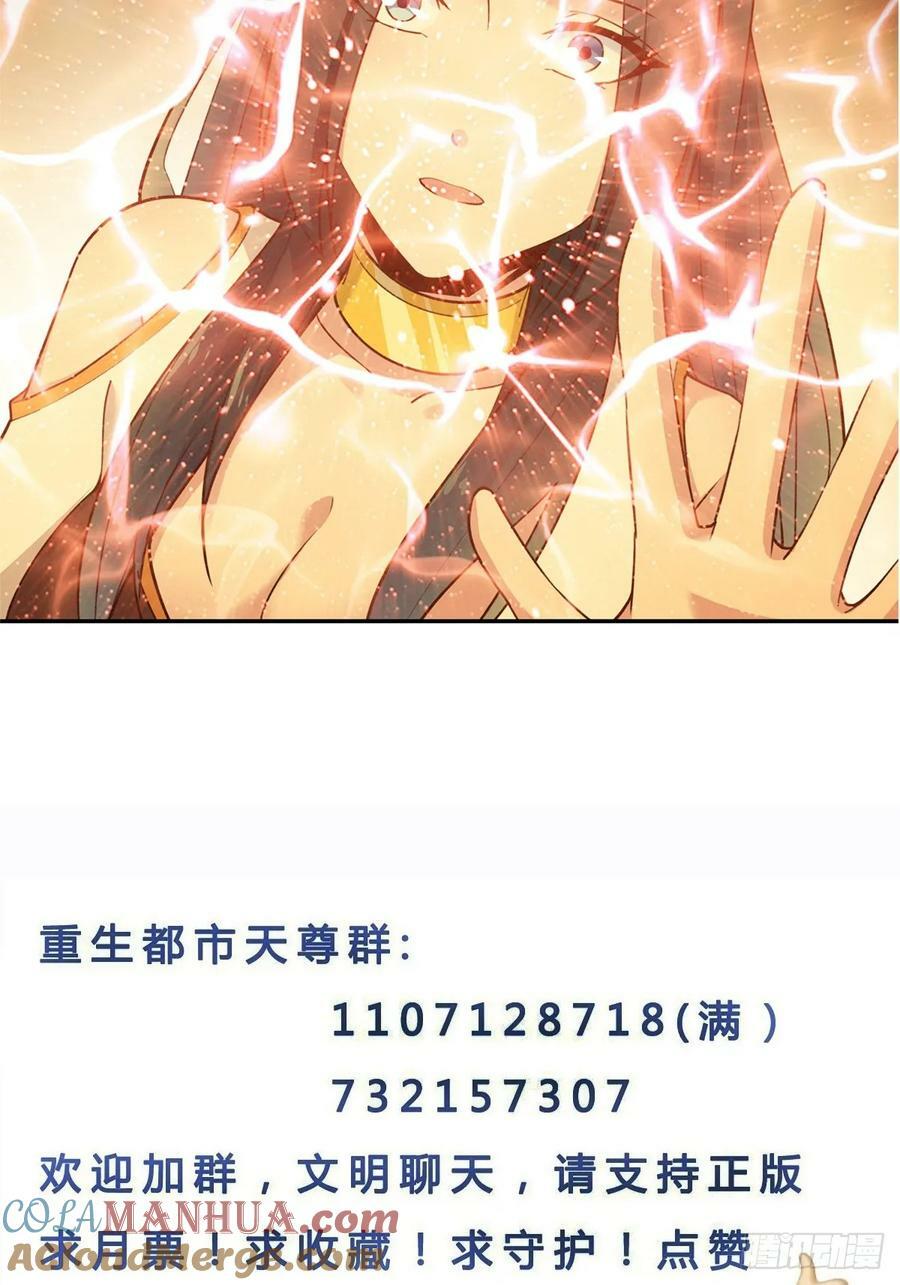 第405话 星路断了？51