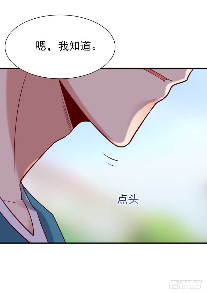 第64话 太骚包了6