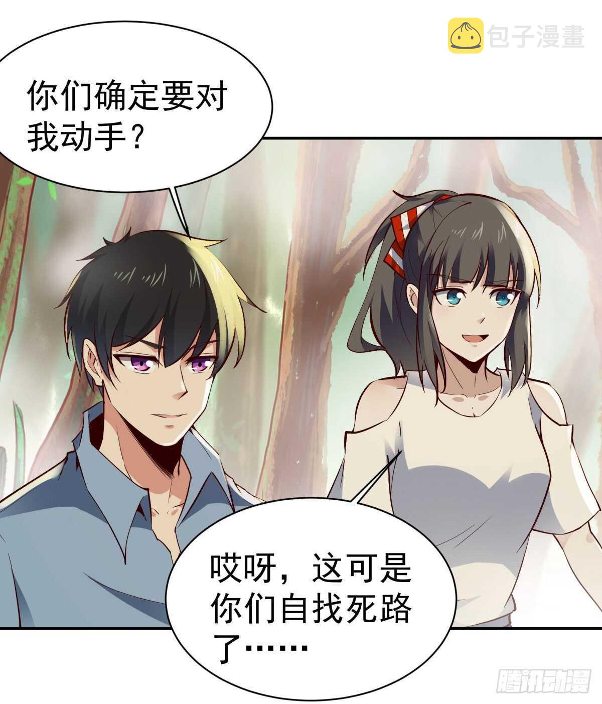 第128话 想报仇吗15