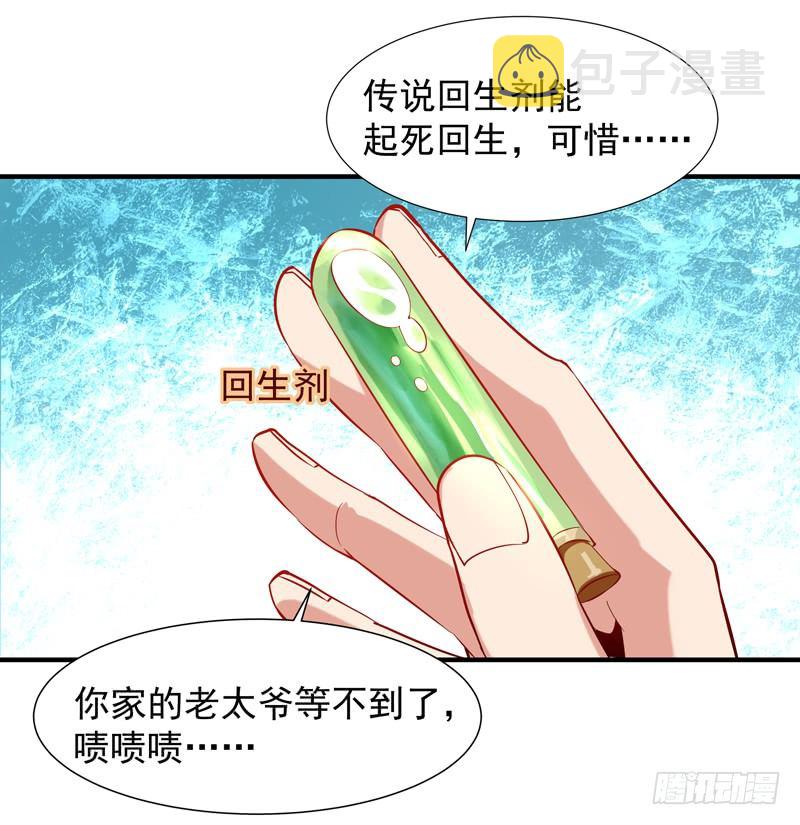 第25话 有容乃大15
