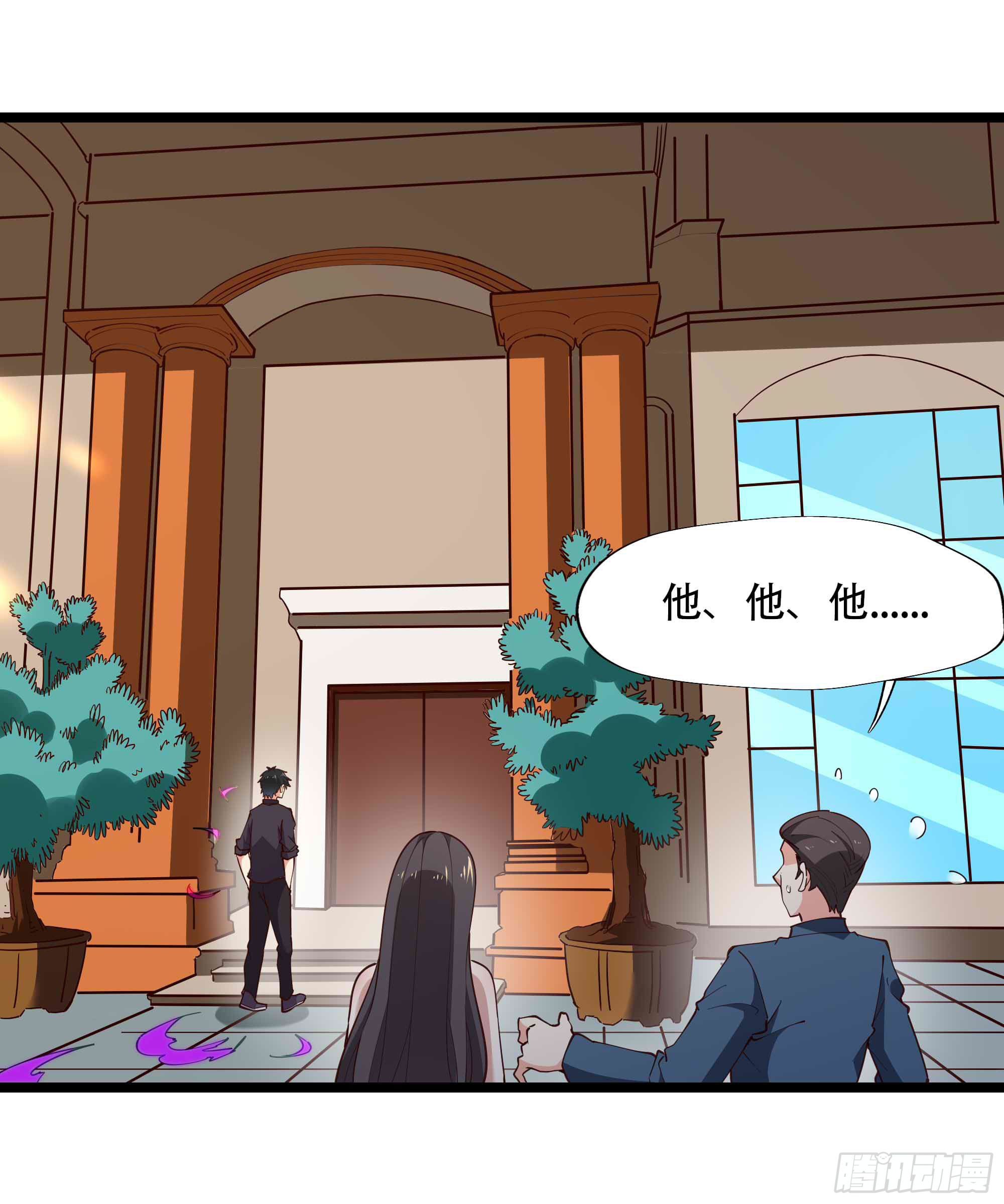 第282话 炮轰南丰9