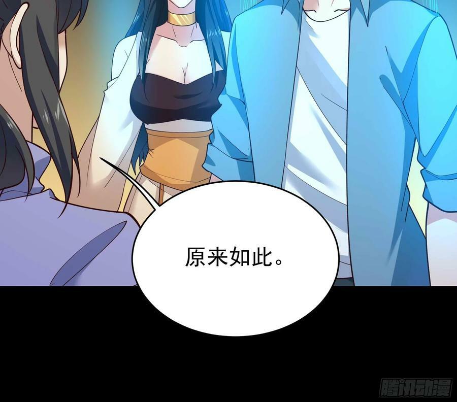 第398话 阵道真解37