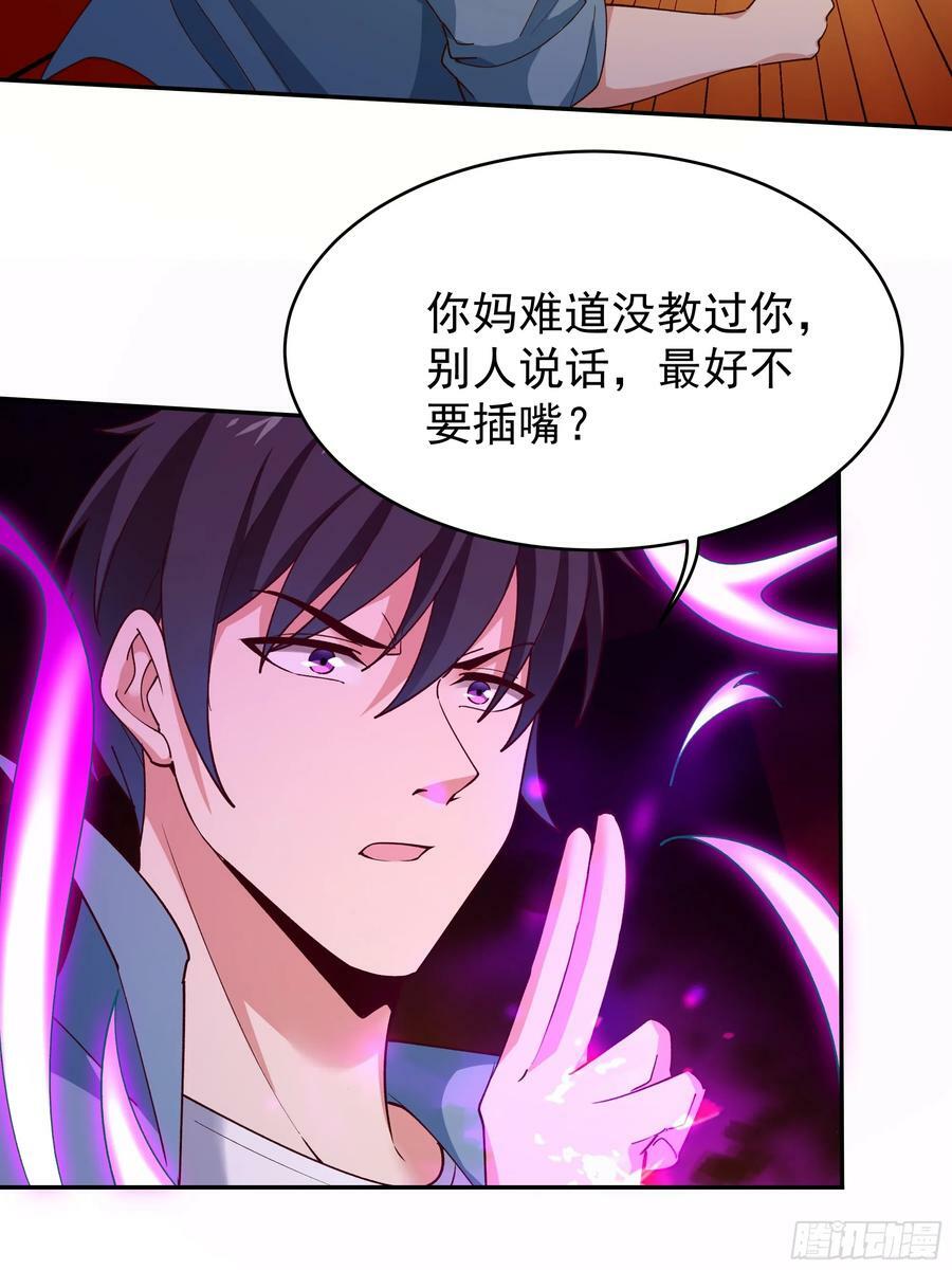 第396话 大衍神术37