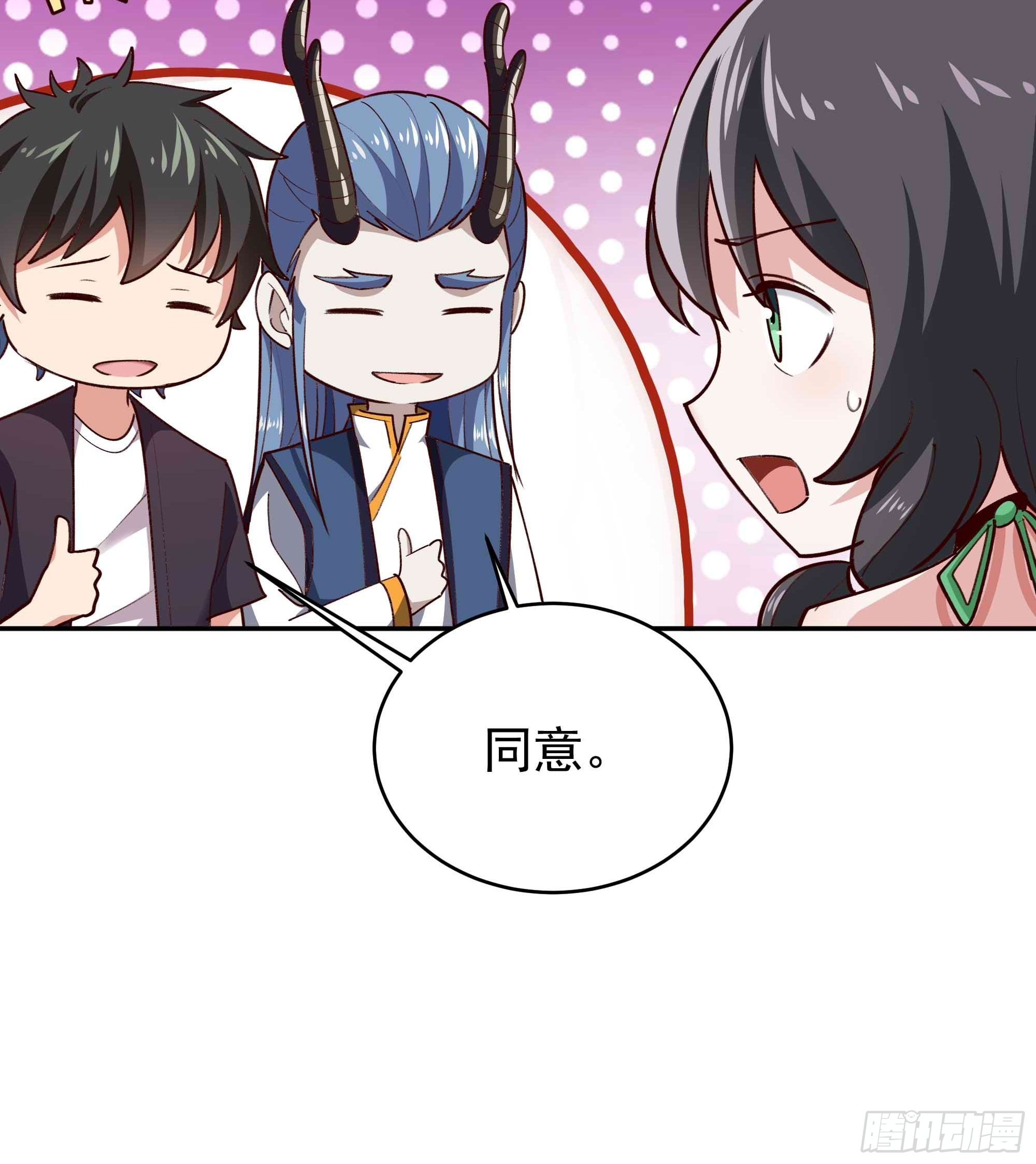 第351话 特别耐造29