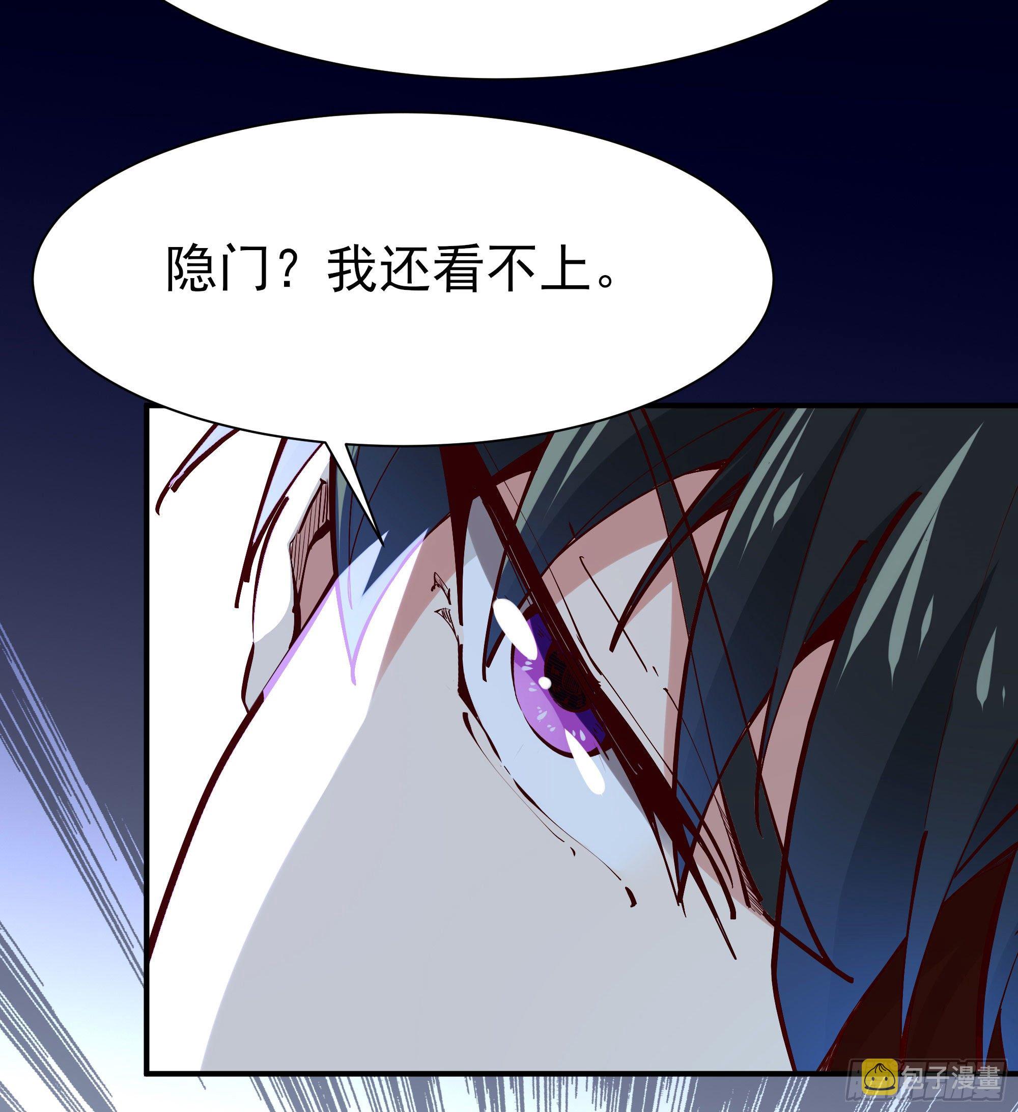 第203话 真的打脸7