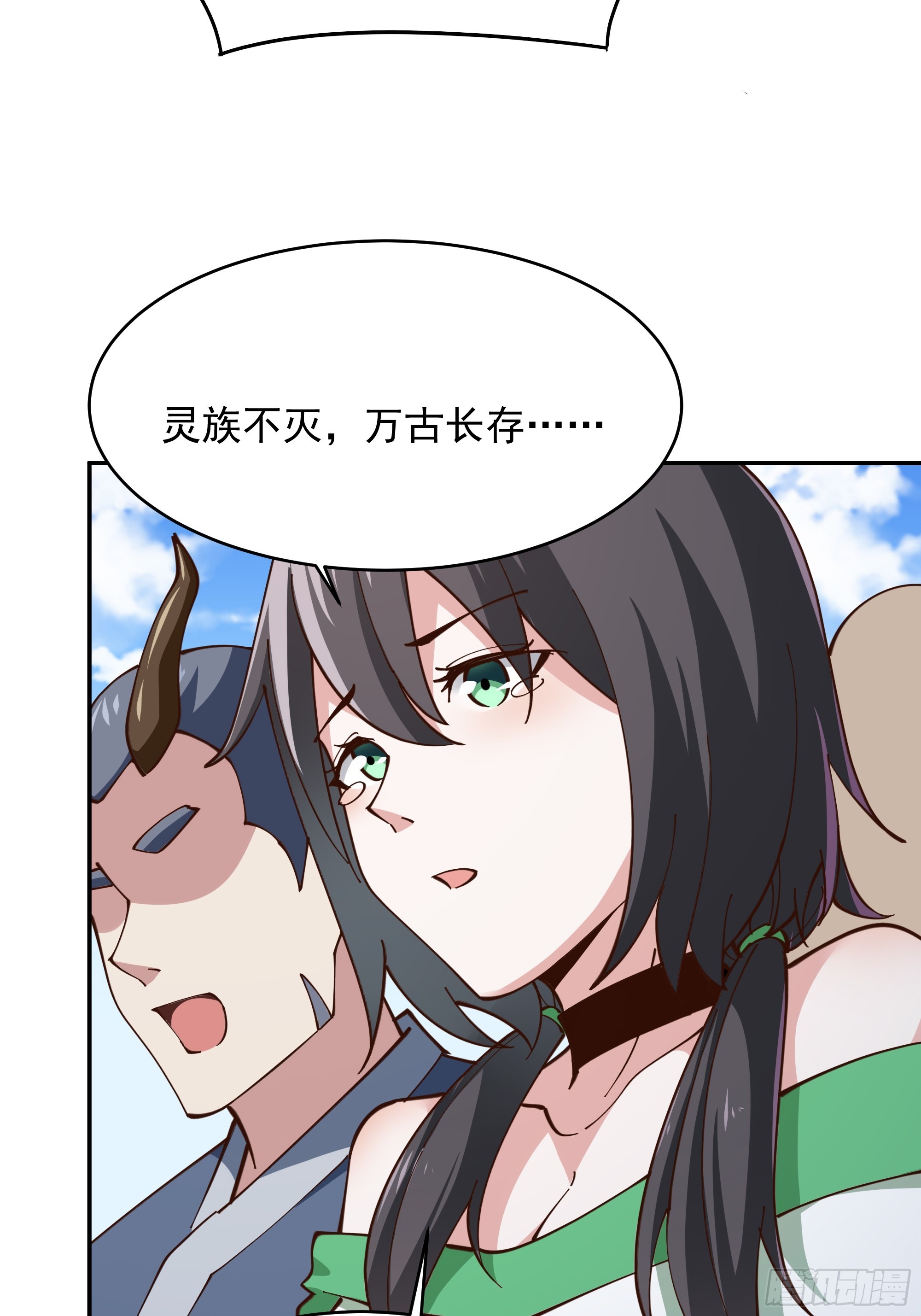 第371话 征伐世界23