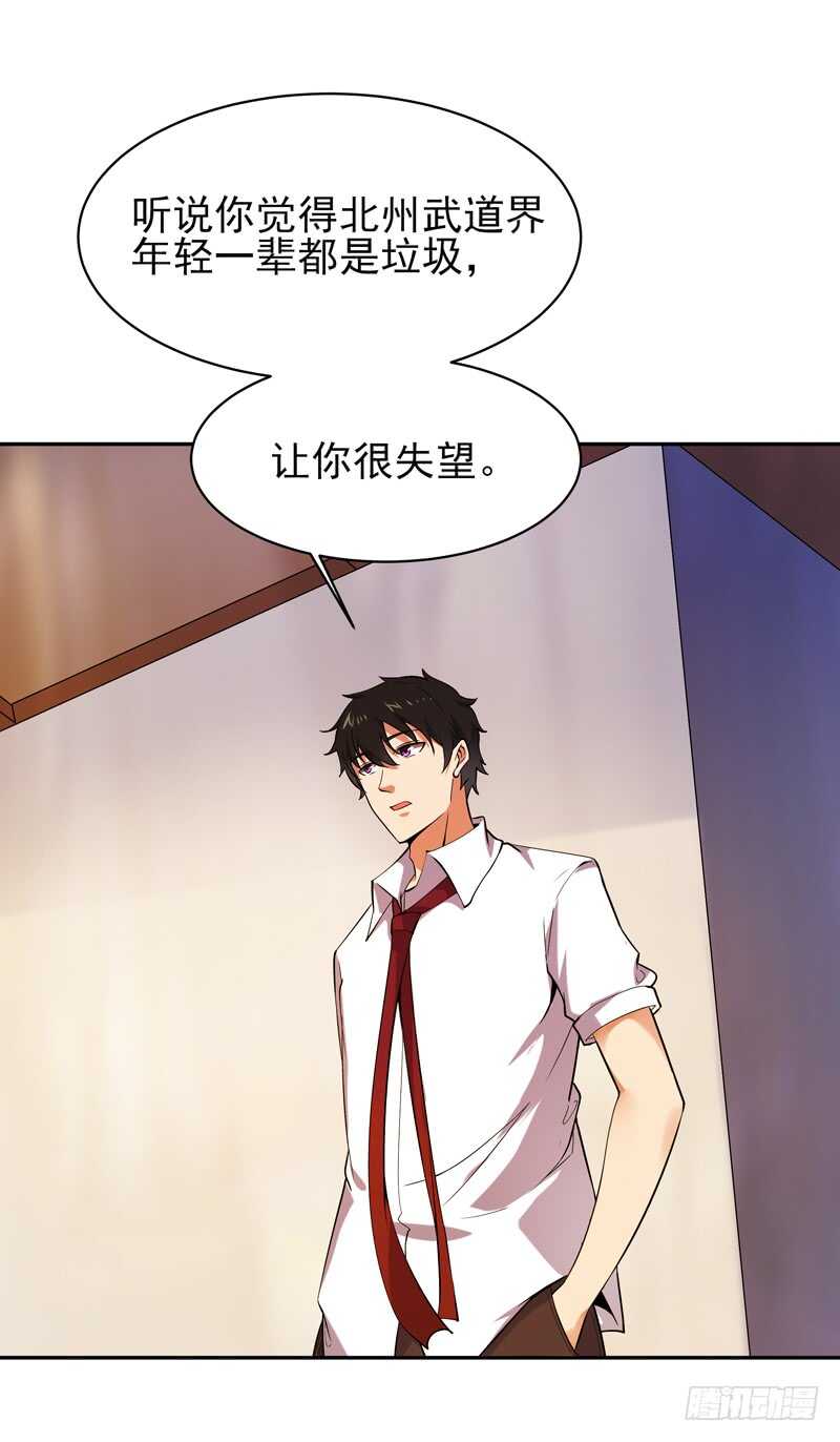 第43话 不吃药药9