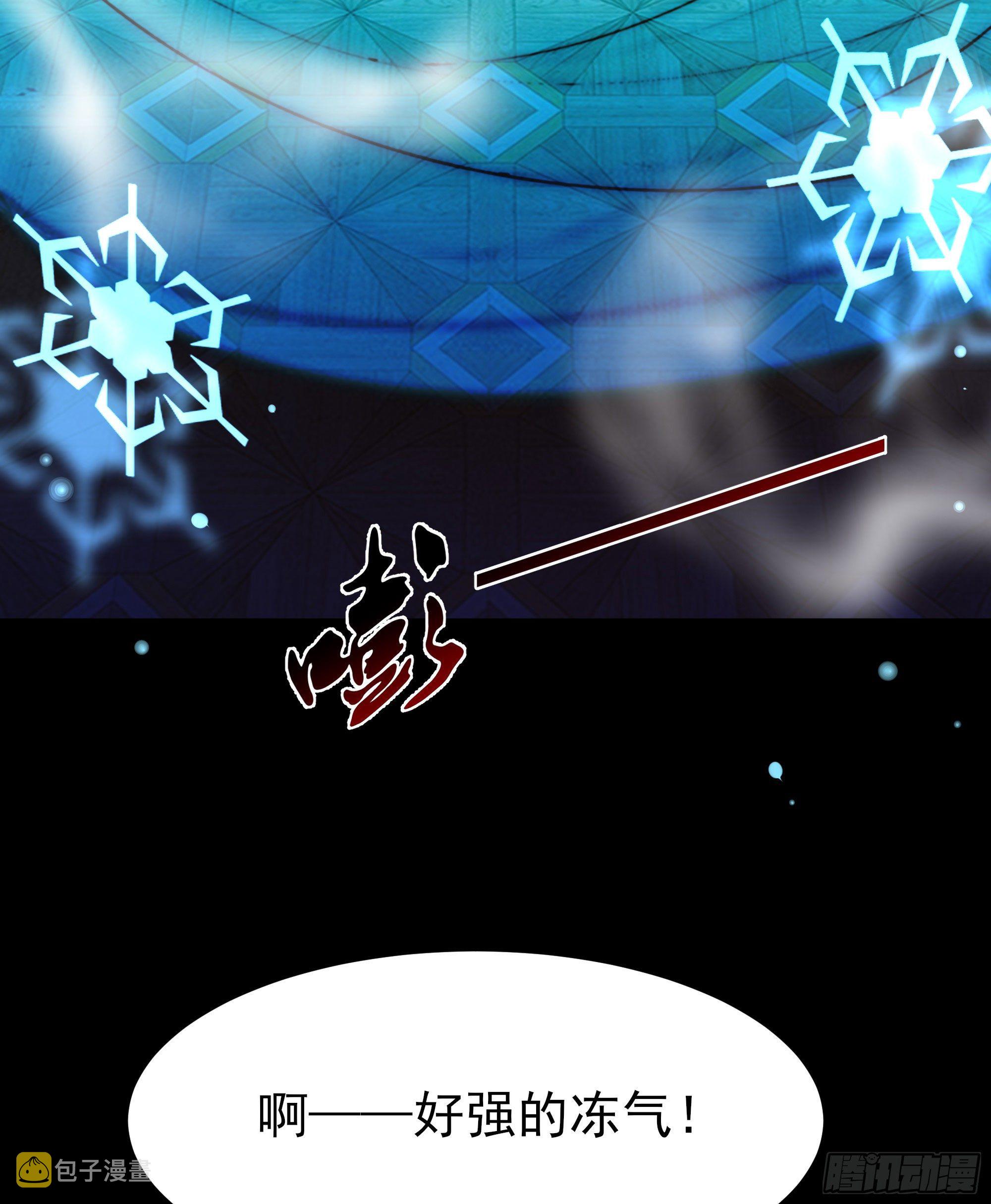 第213话 木离哥哥！23