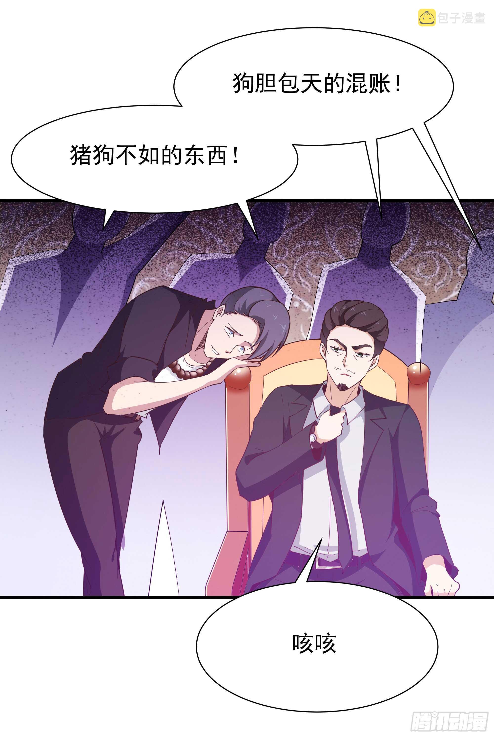 第100话 我名无极1
