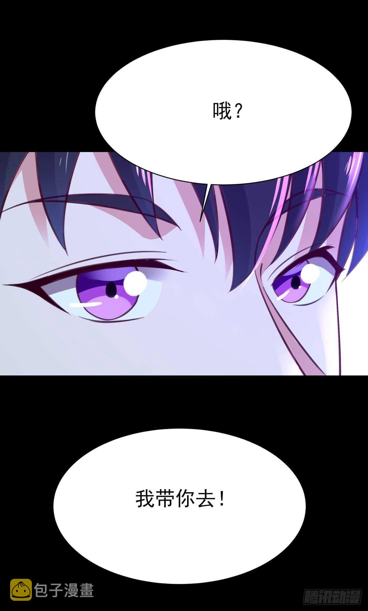 第137话 试炼之塔6