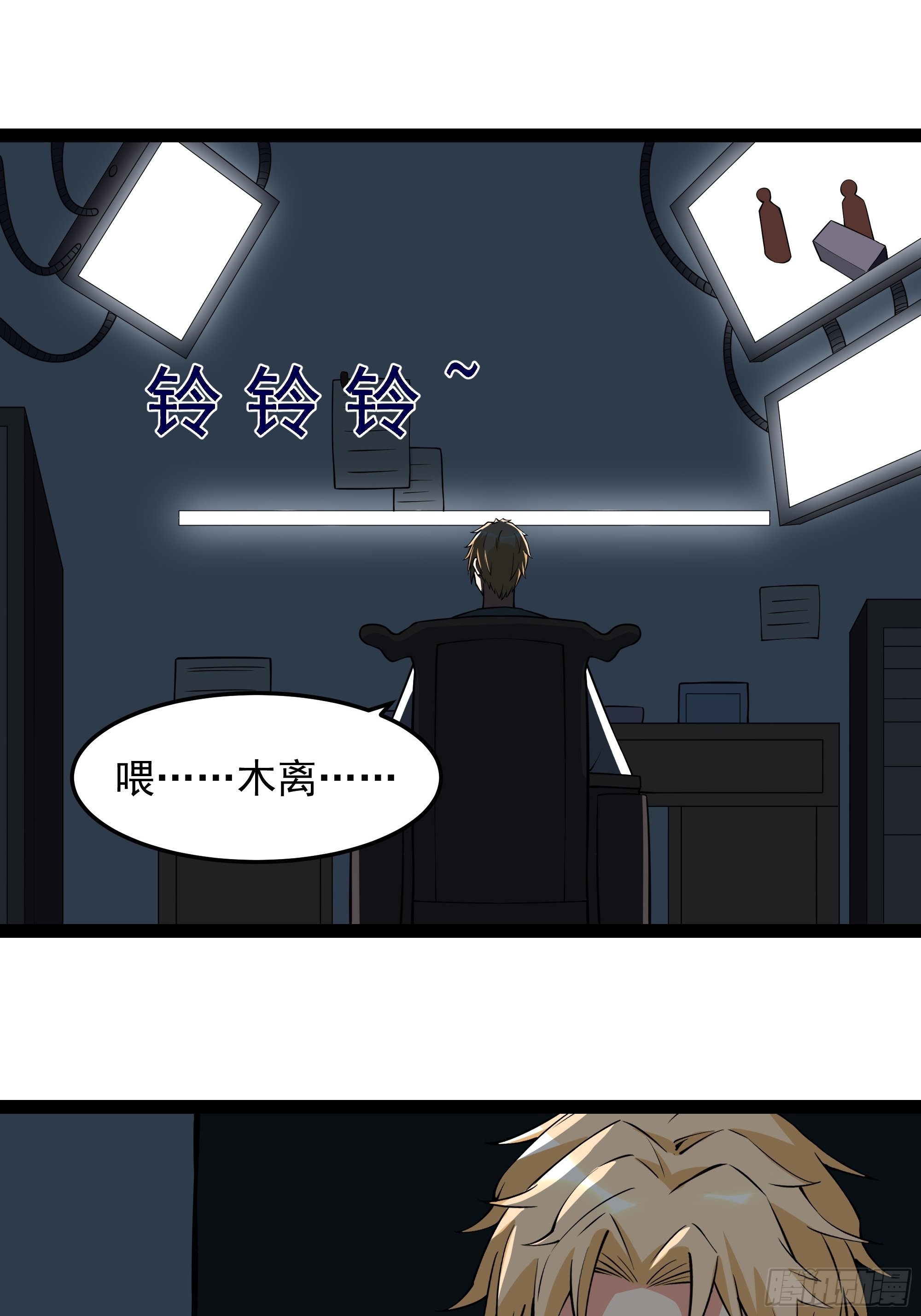 第336话 是我相公？18