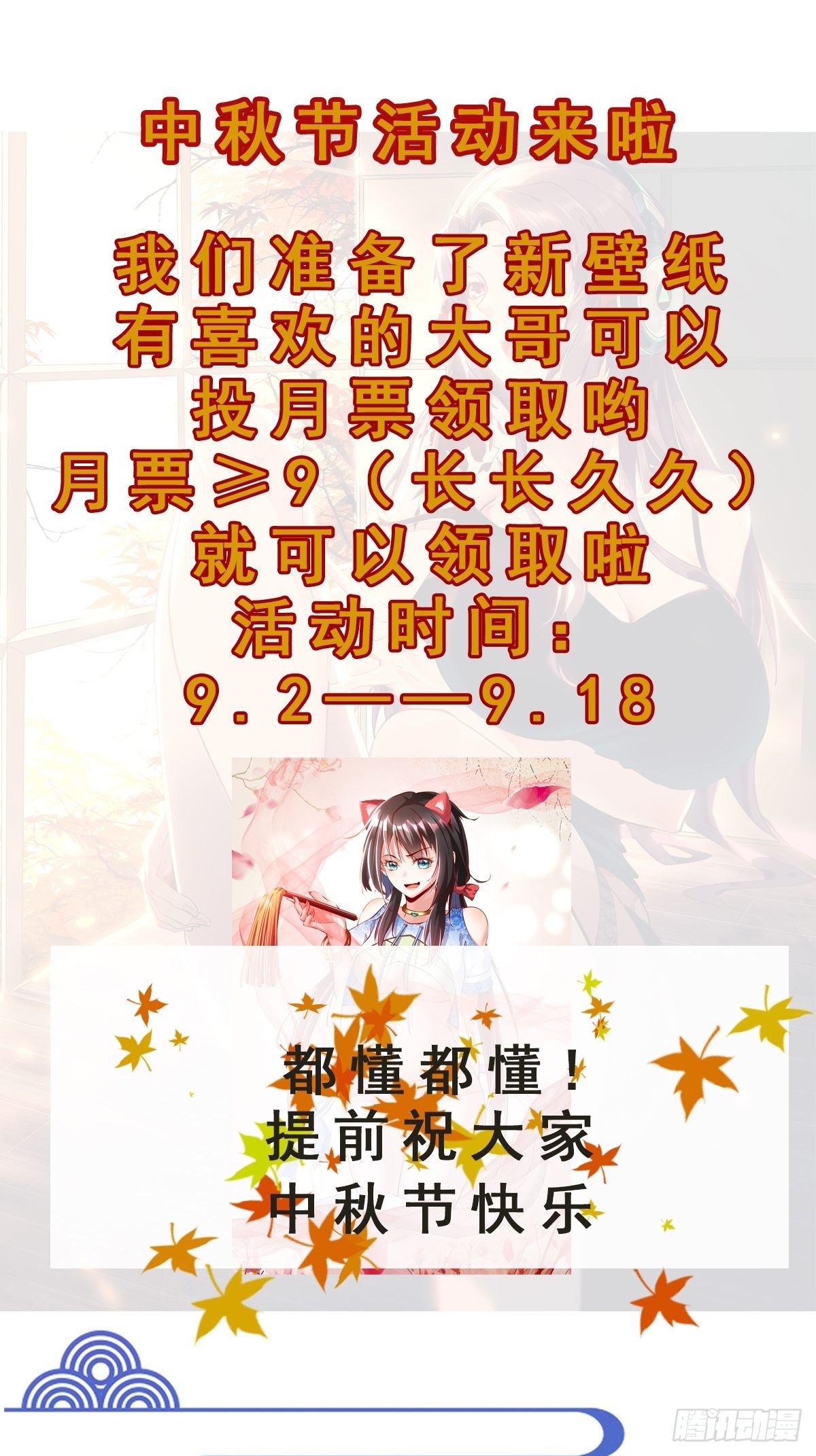 第350话 龙宫解封40