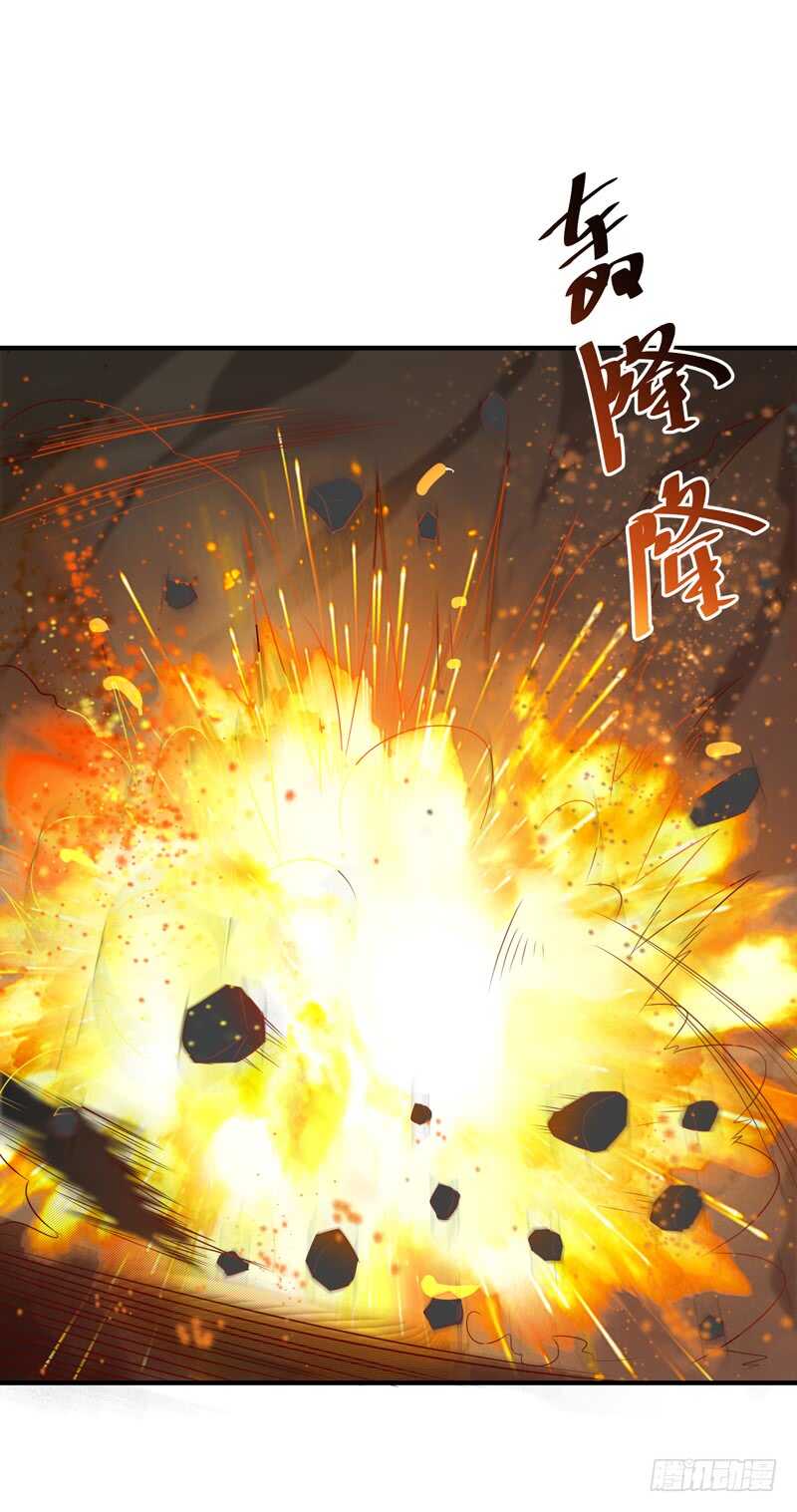 第83话 飞僵出世24