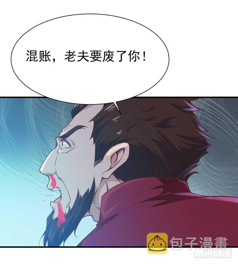 第73话 意在秒杀3