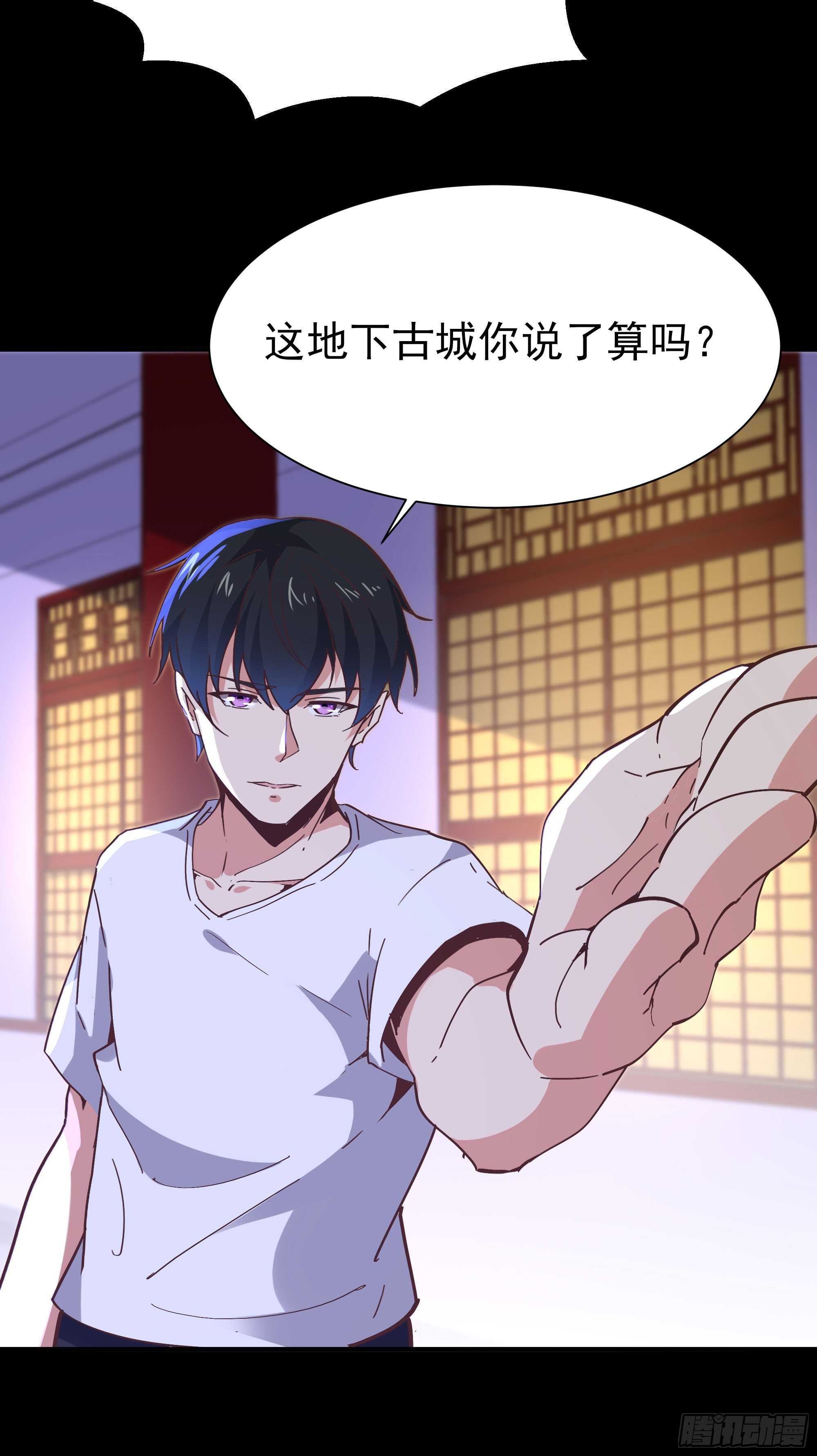 第162话 师出有名6