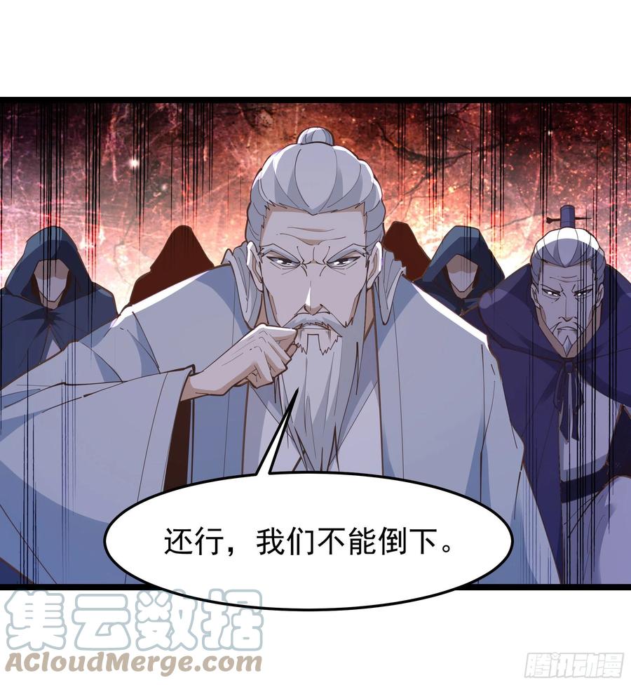 第246话 吸收龙气6