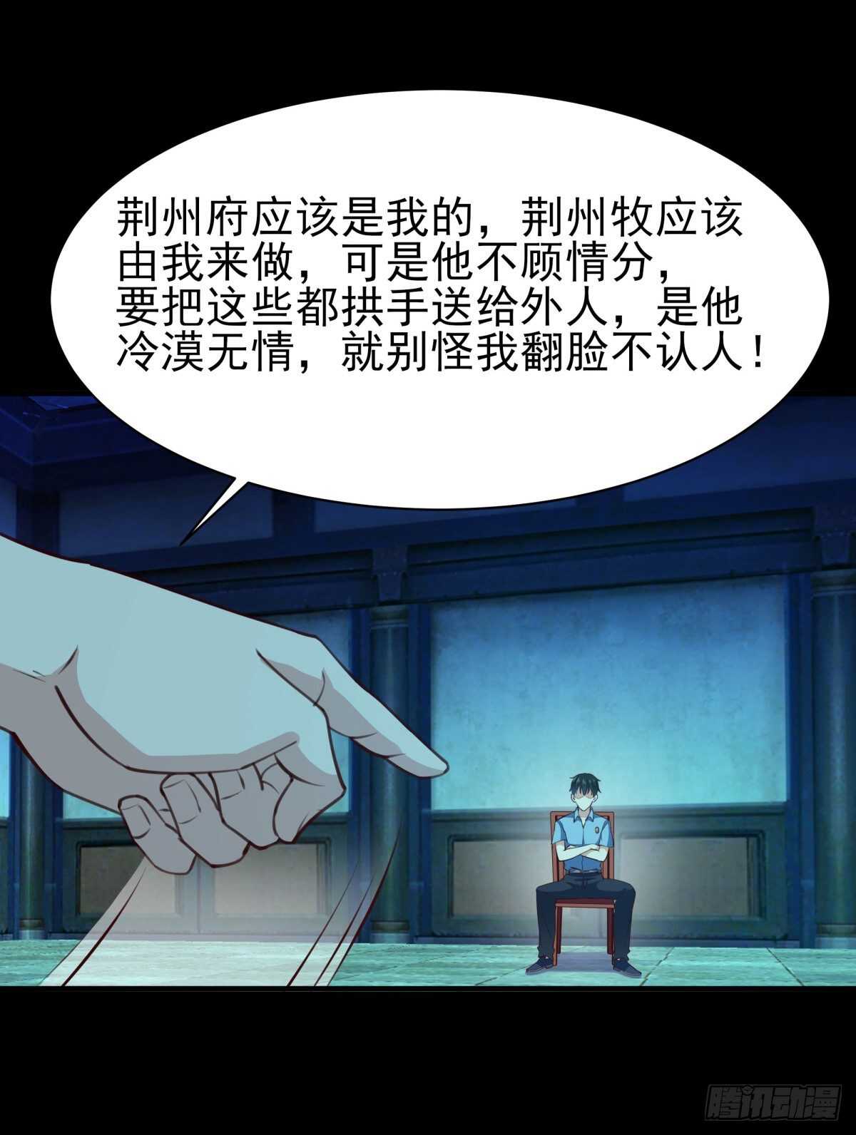 第123话 媳妇没了32