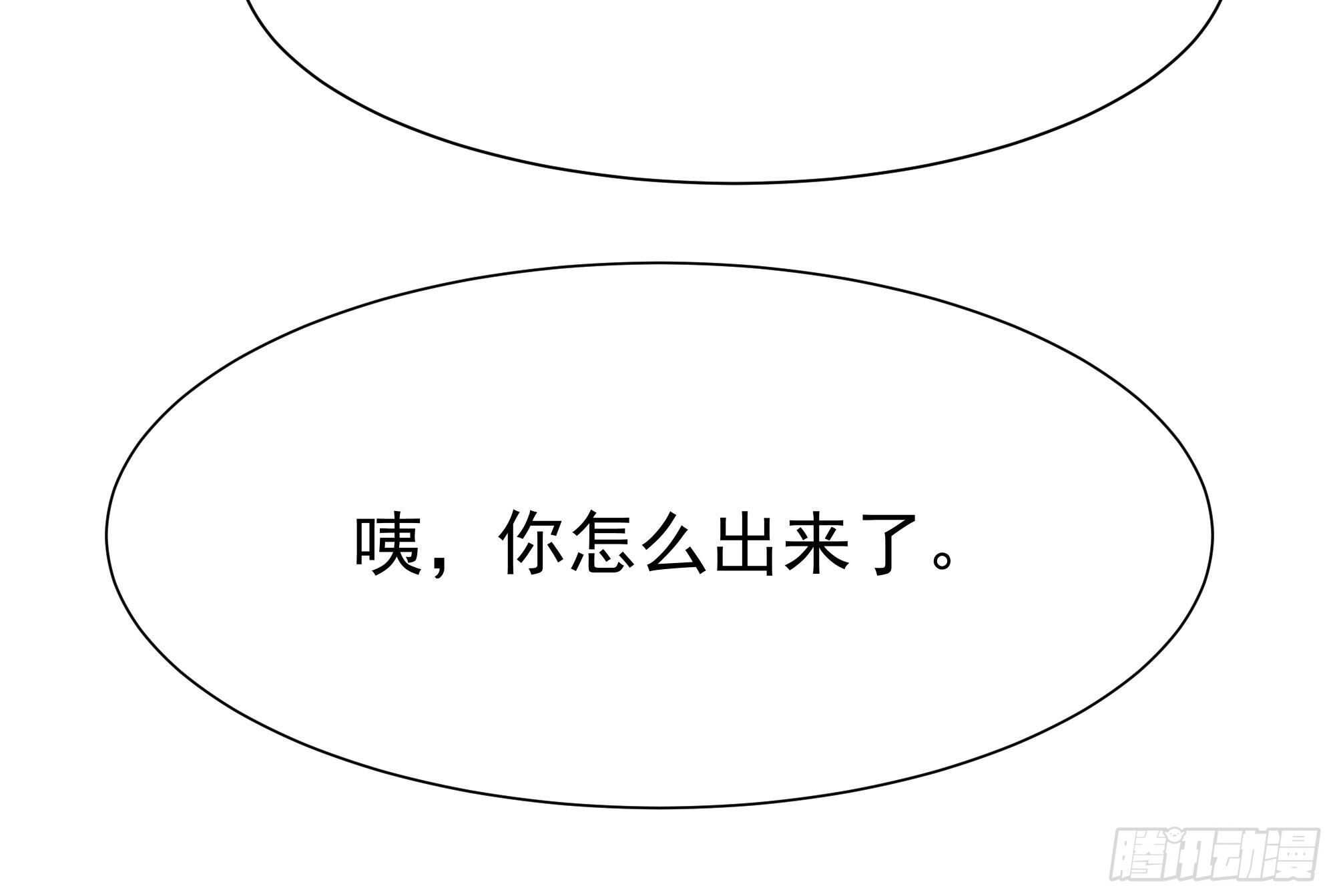 第168话 孰强孰弱39