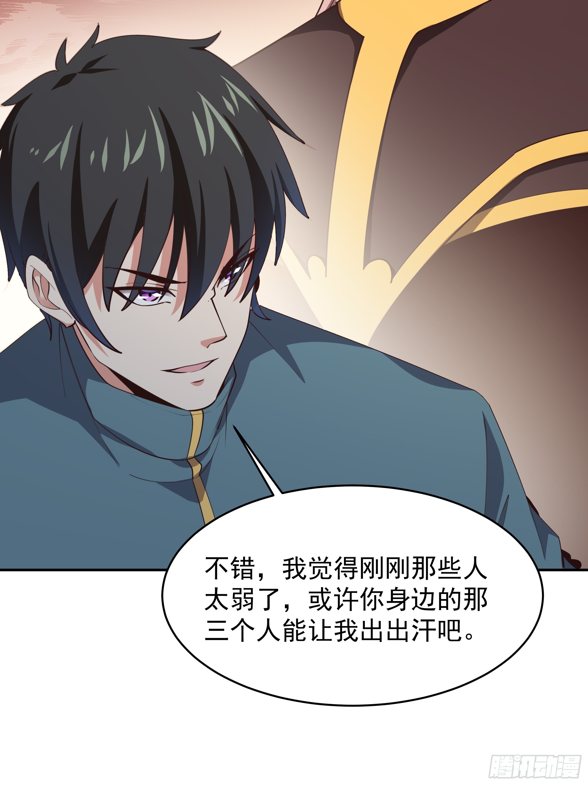 第383话 全力防御14