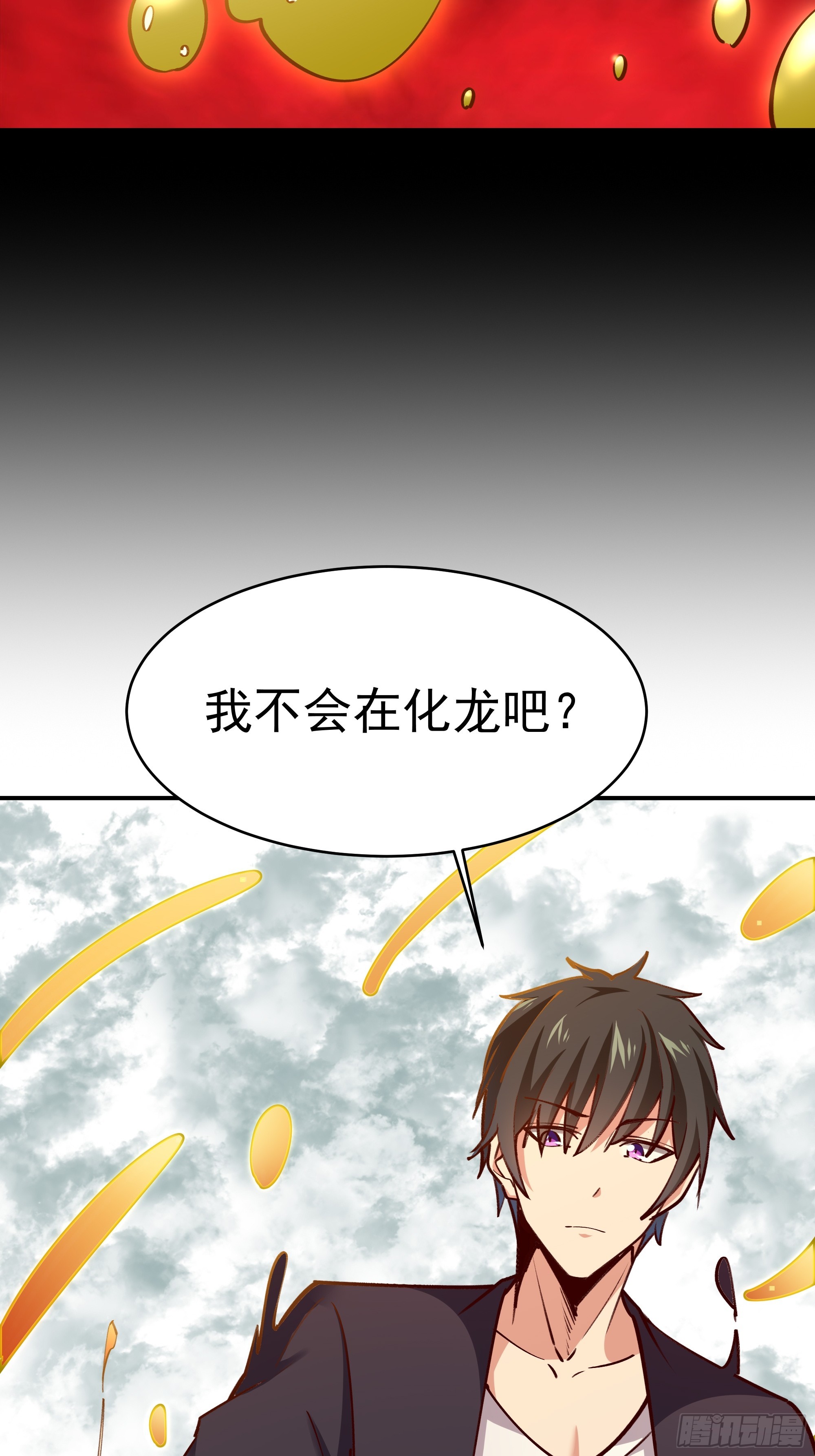 第362话 肉身悸动27