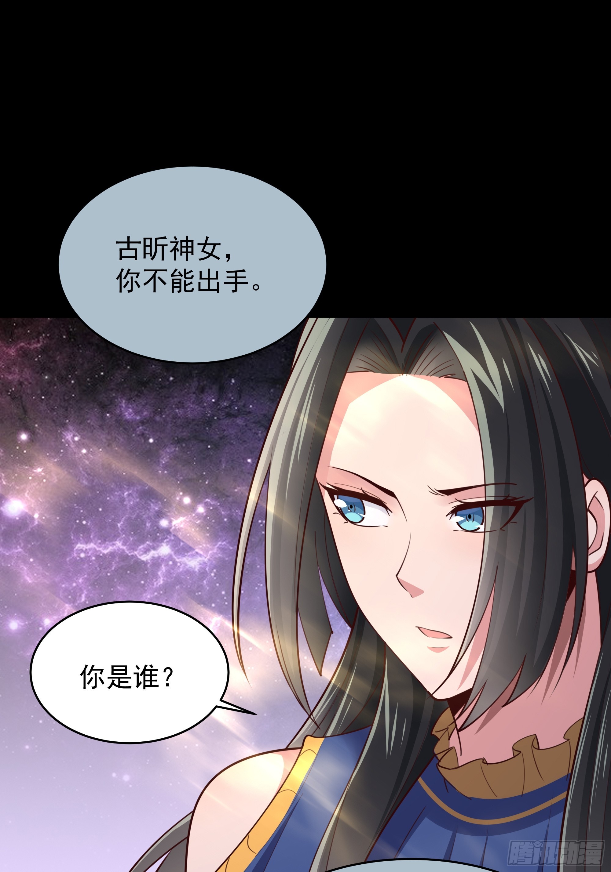 第376话 大能降临24