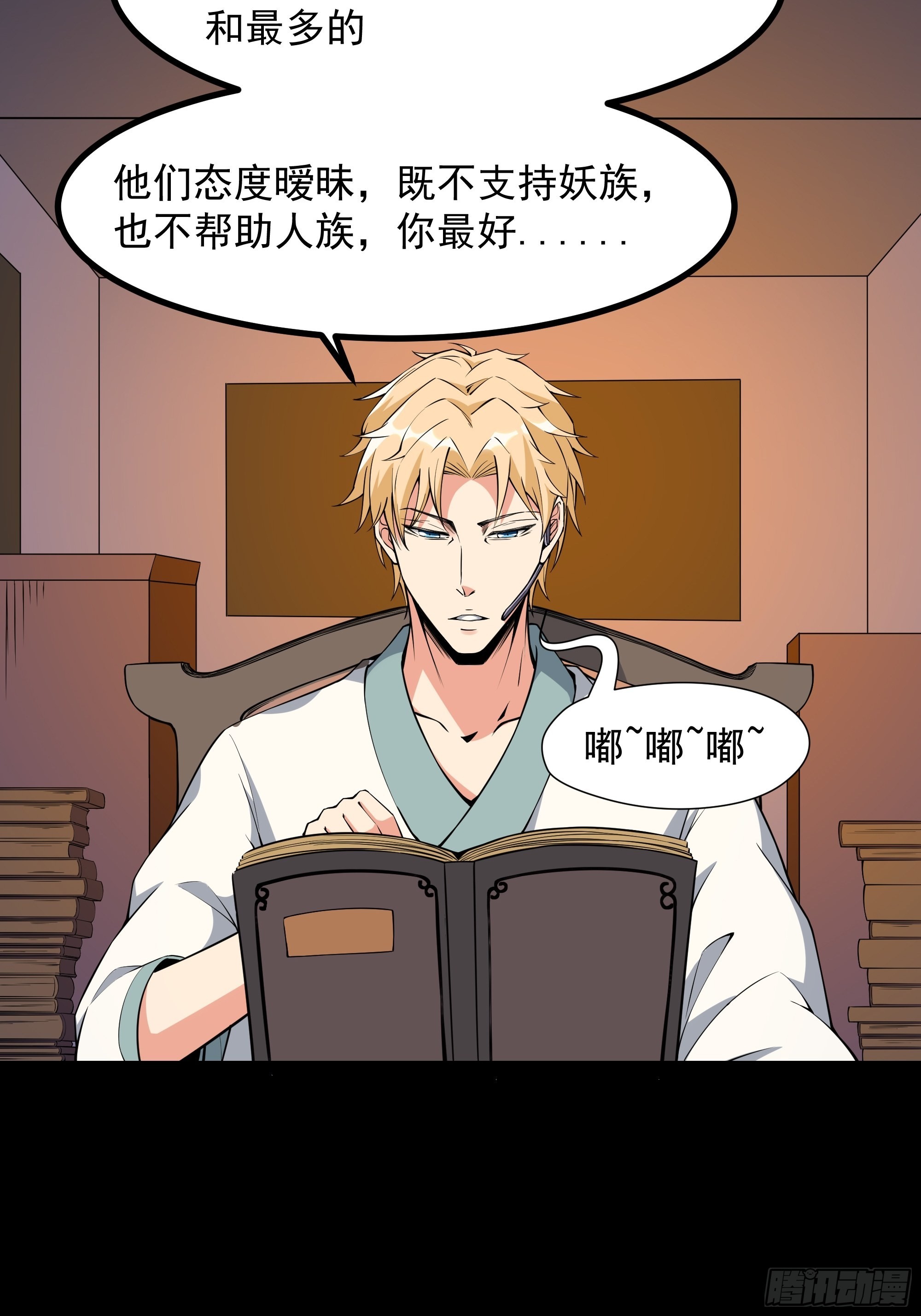 第321话 白灵秘境15