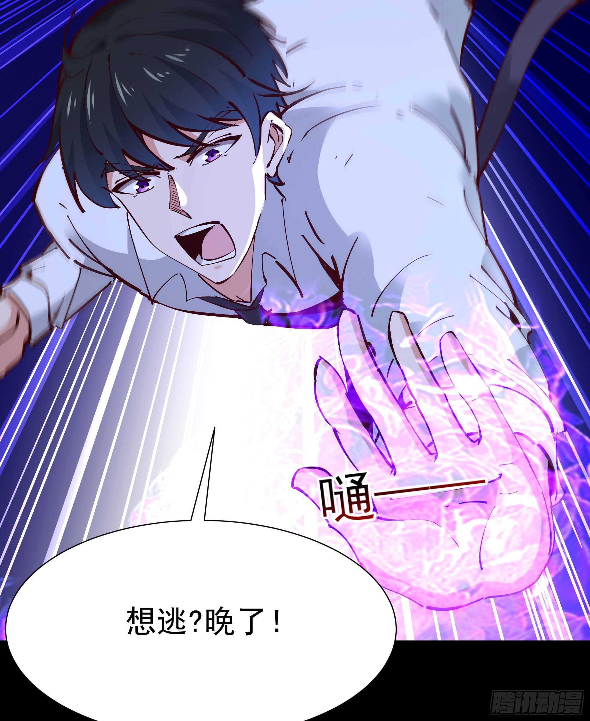 第194话 不过如此22