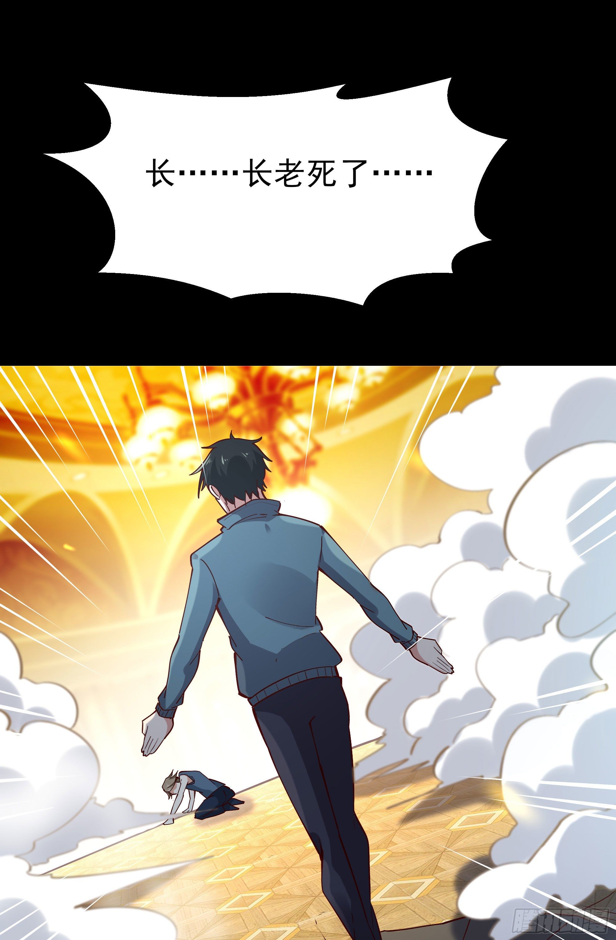第214话 不自量力7