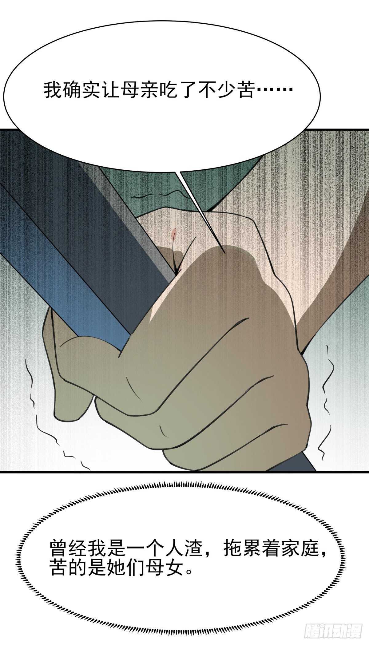 第131话 顶尖人物9