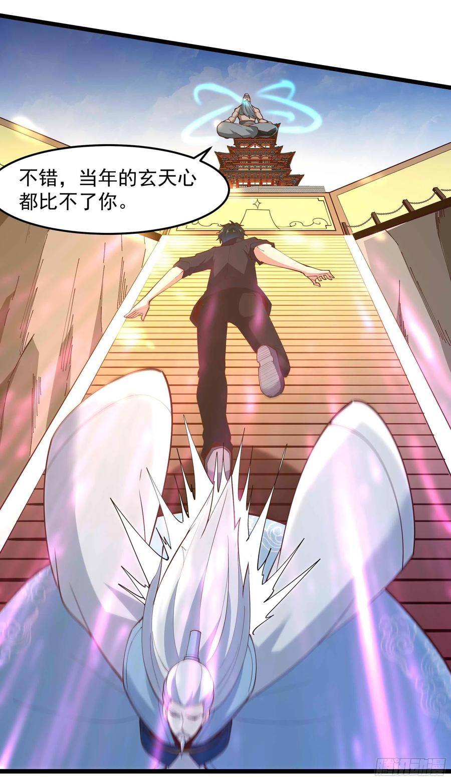 第259话 浩然降临15