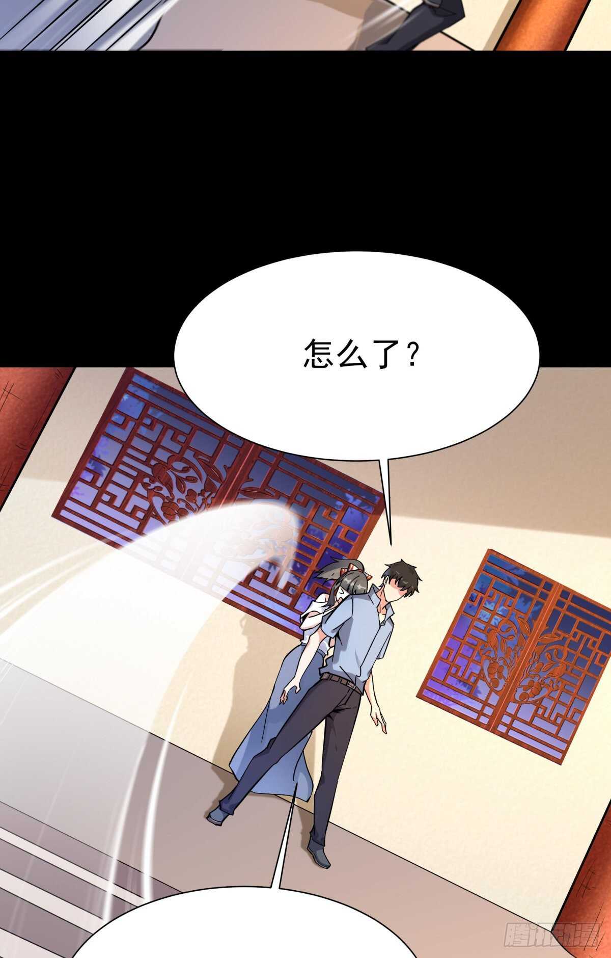 第140话 人鬼殊途3