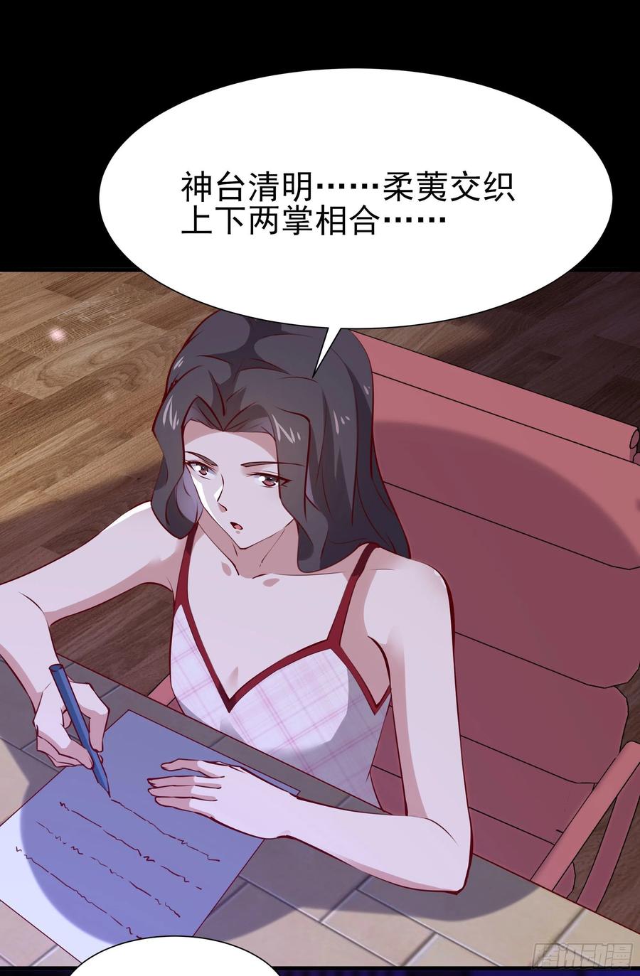 第175话 没有枕头17