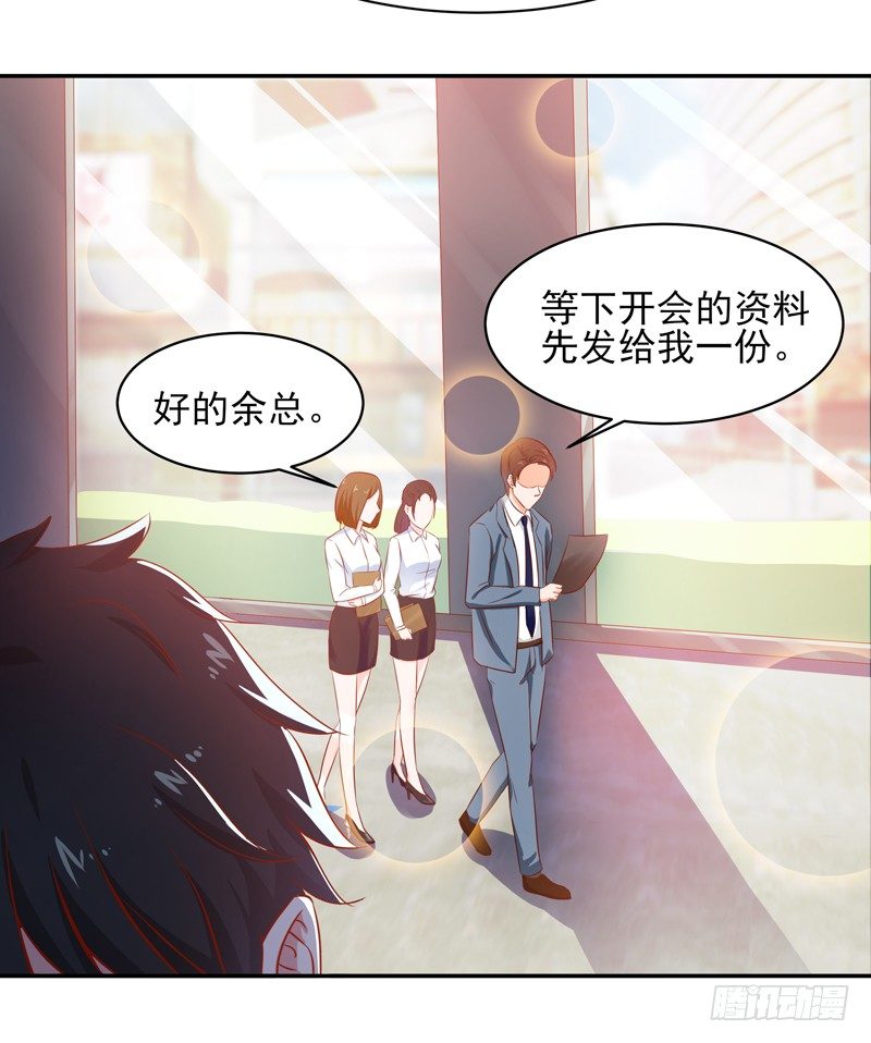 第29话 买房风波31