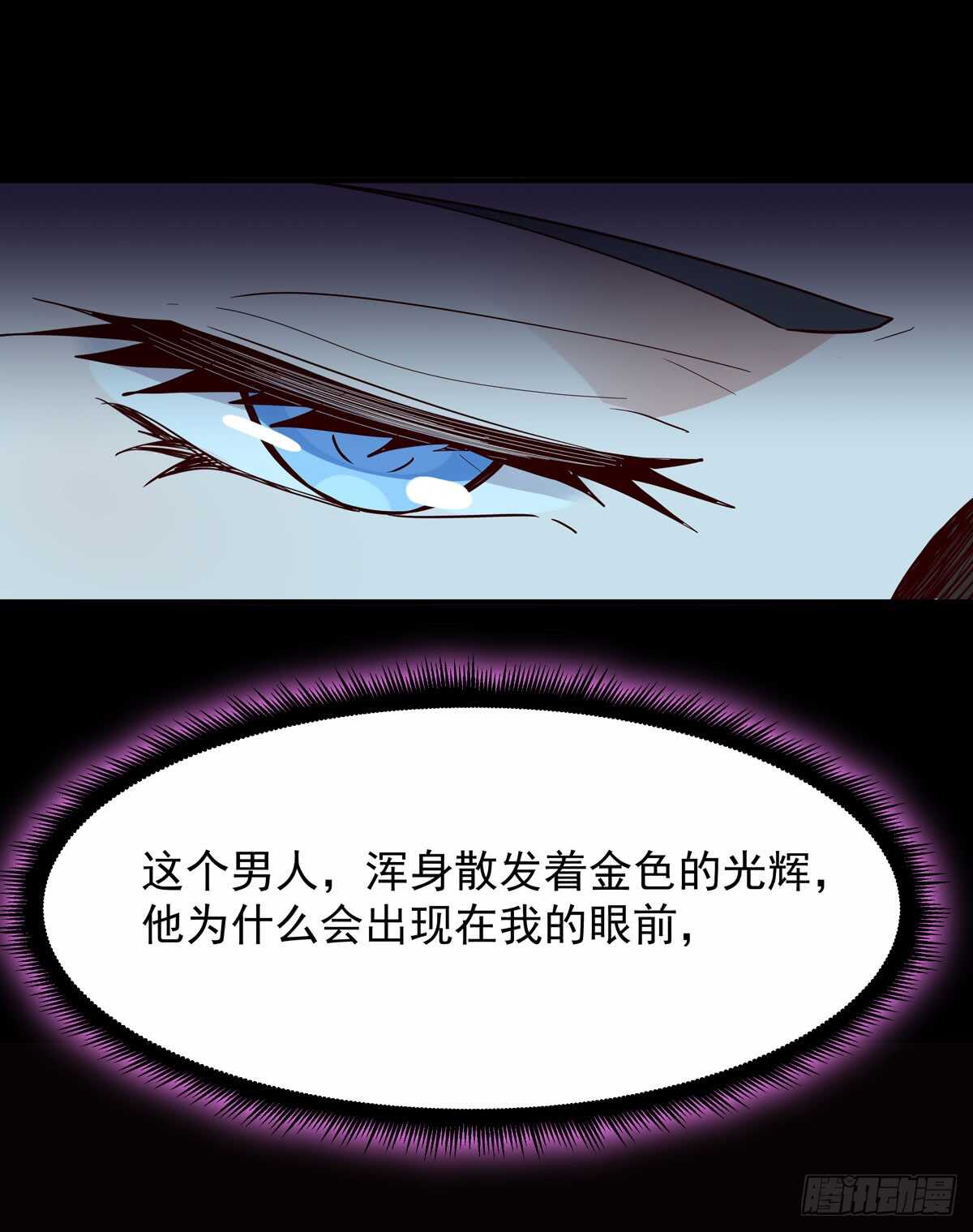 第93话 犯我华夏者，不能活36