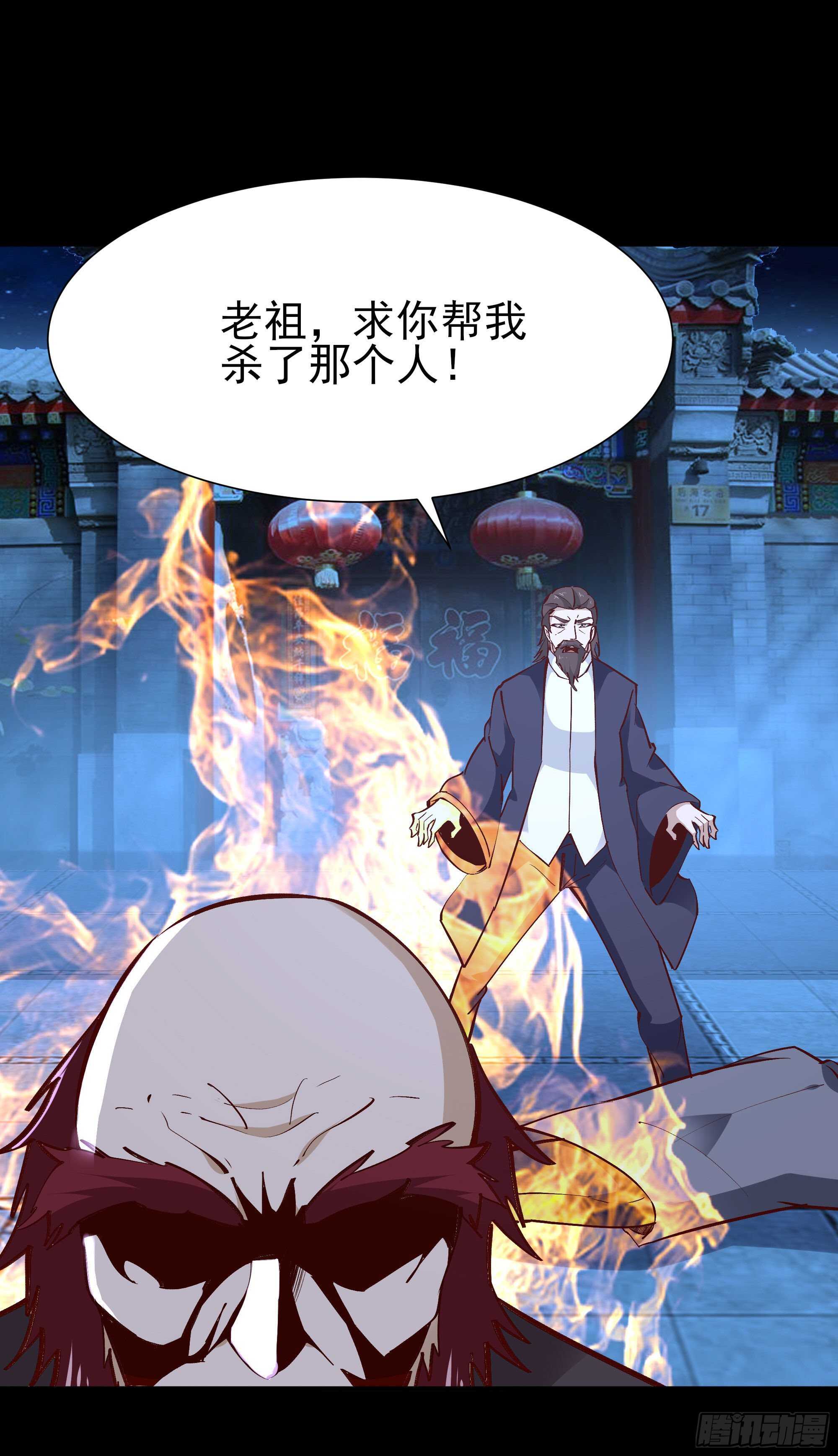 第189话 木离快跑27