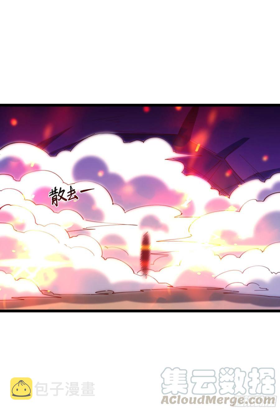 第241话 破军无极36