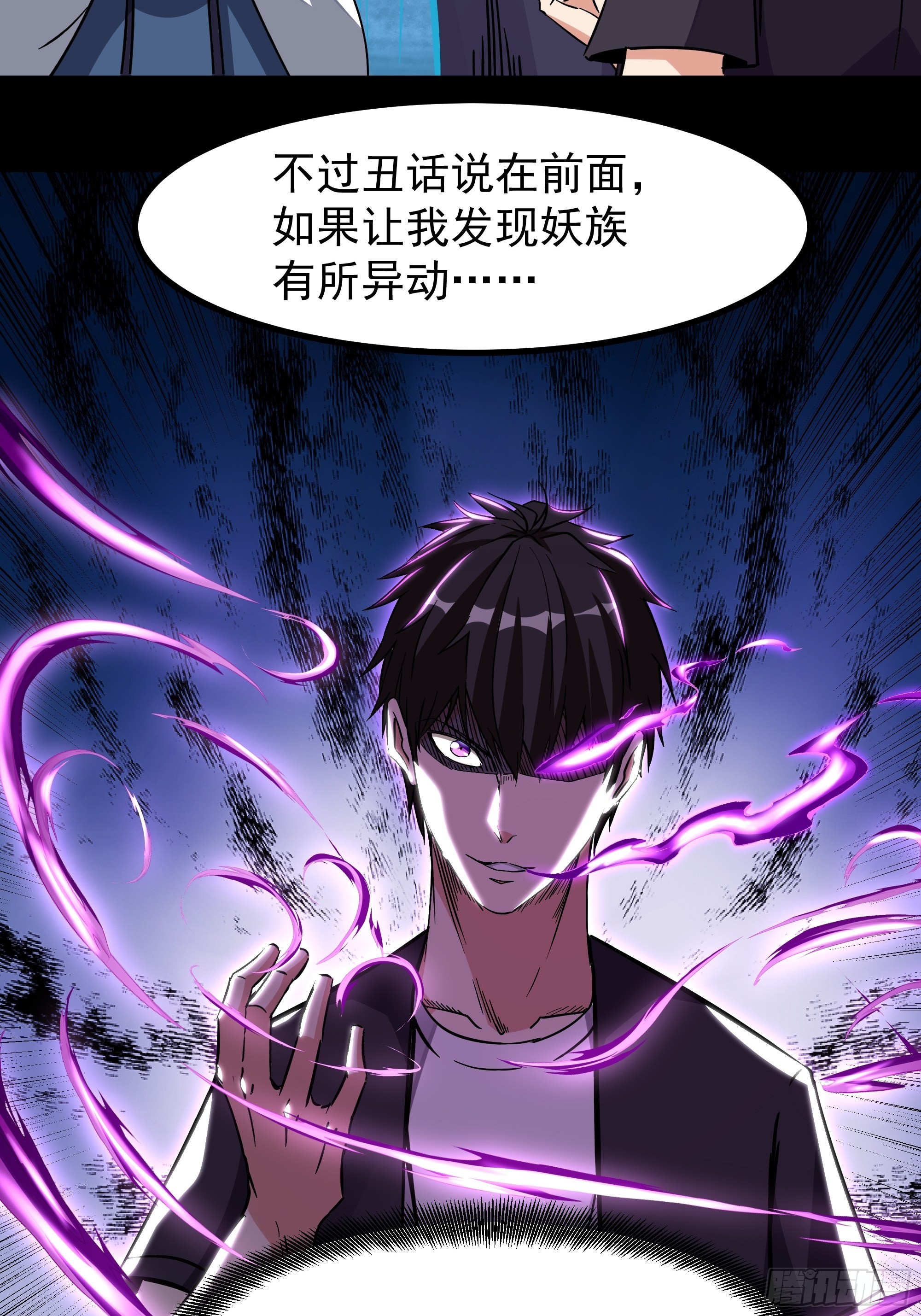第317话 撩裙子？！8