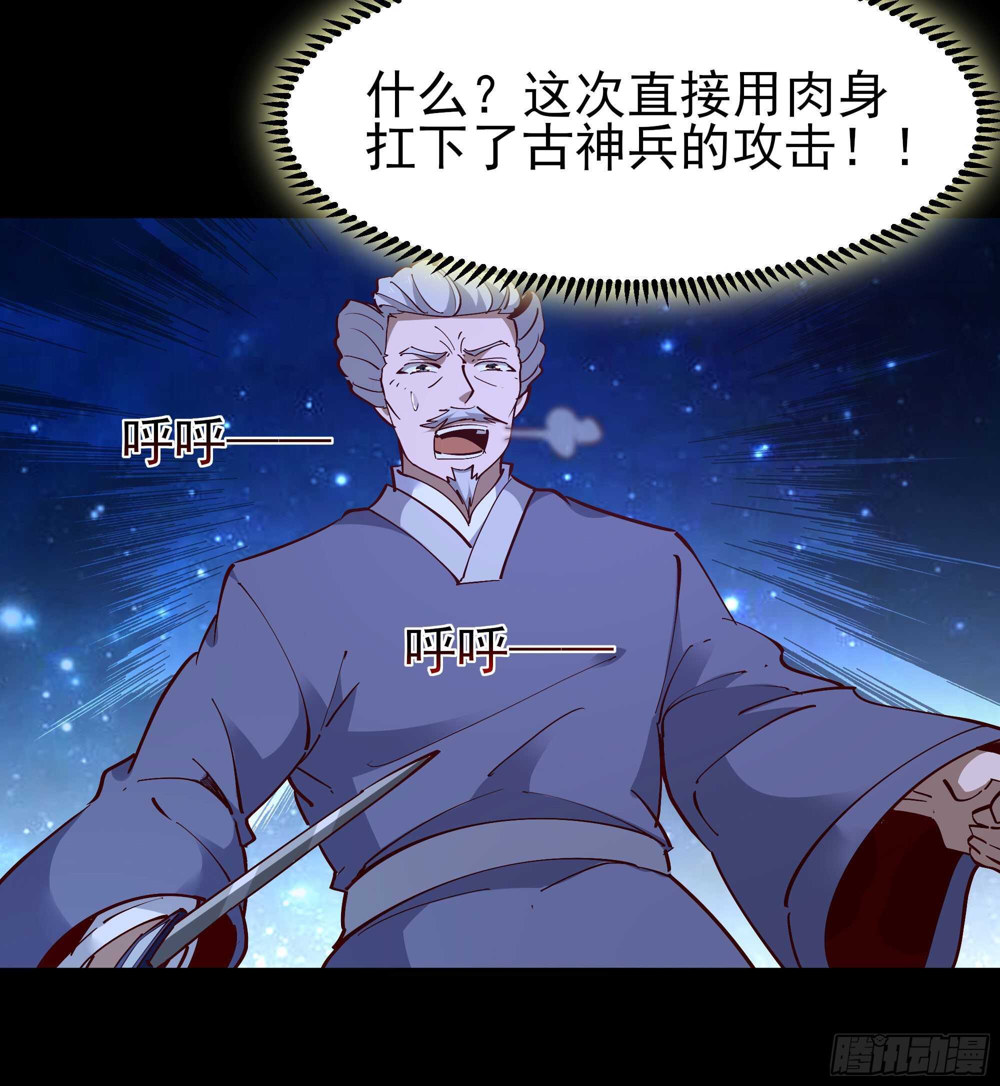 第194话 不过如此17