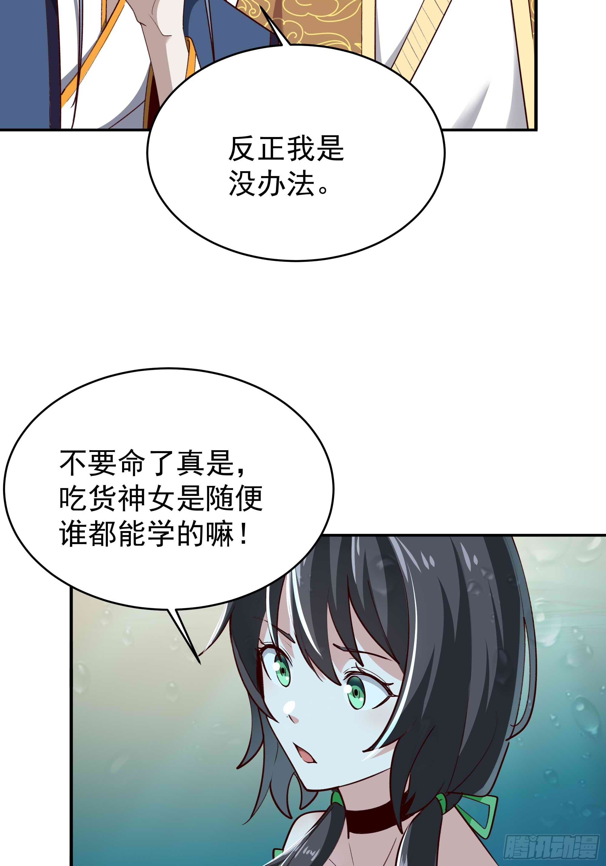 第351话 特别耐造16