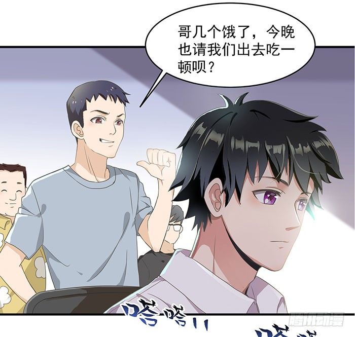 第1话 重生归来20