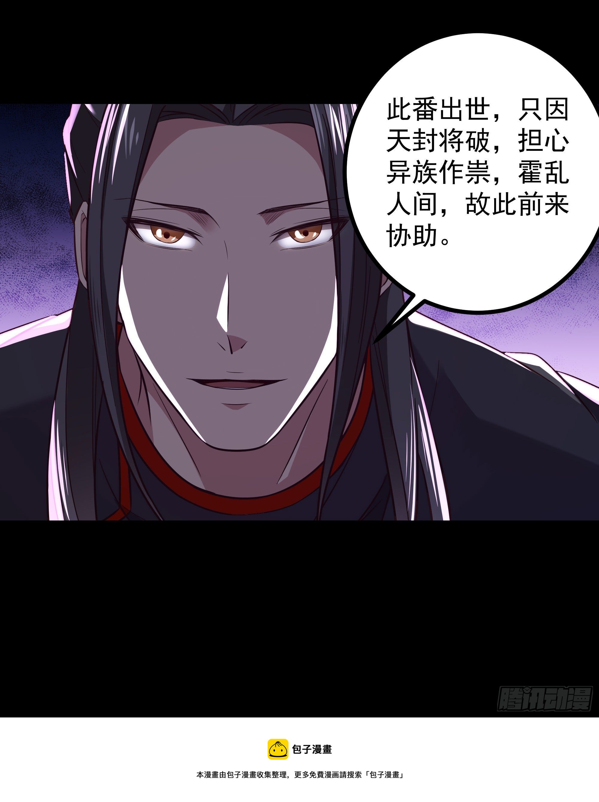 第301话 有缘再见28