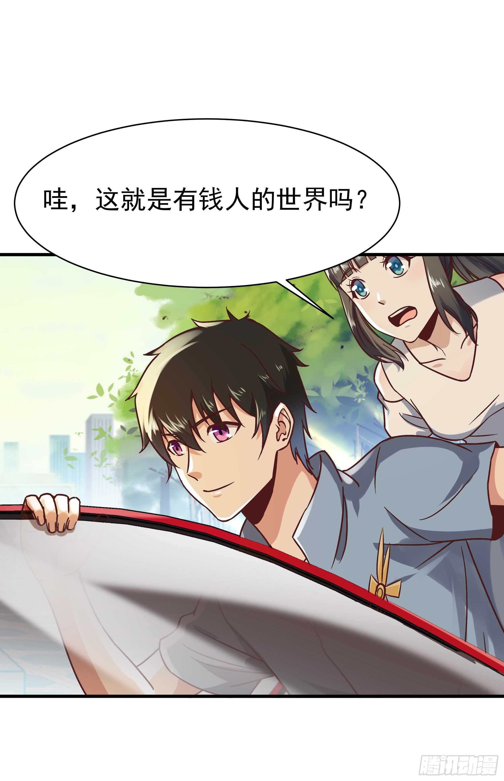 第116话 接风宴18