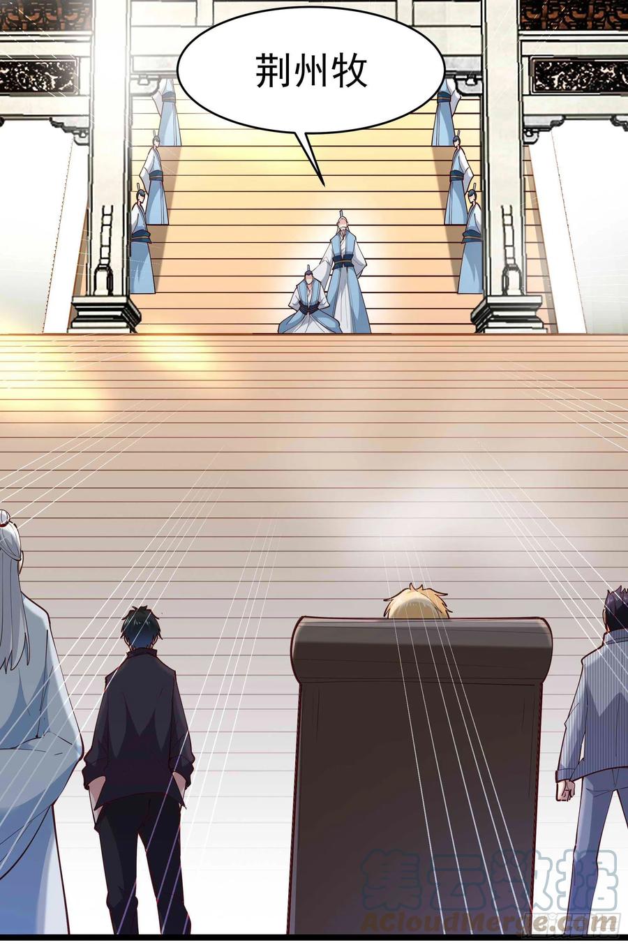 第258话 息事宁人？16