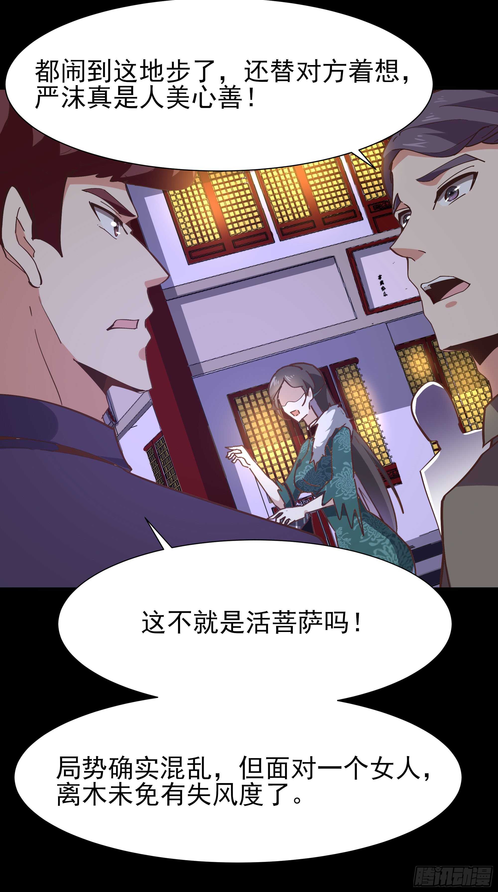 第162话 师出有名19