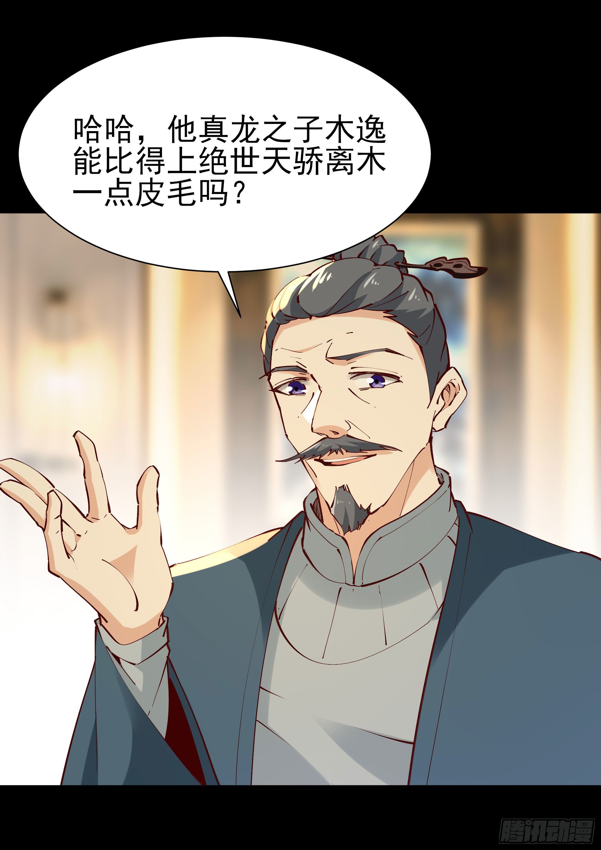第202话 你们滚蛋18