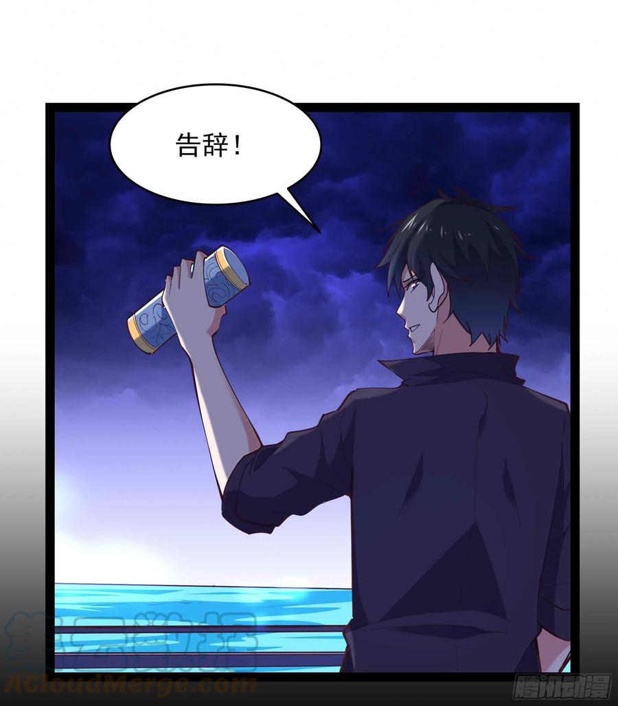 第275话 让人兴奋30