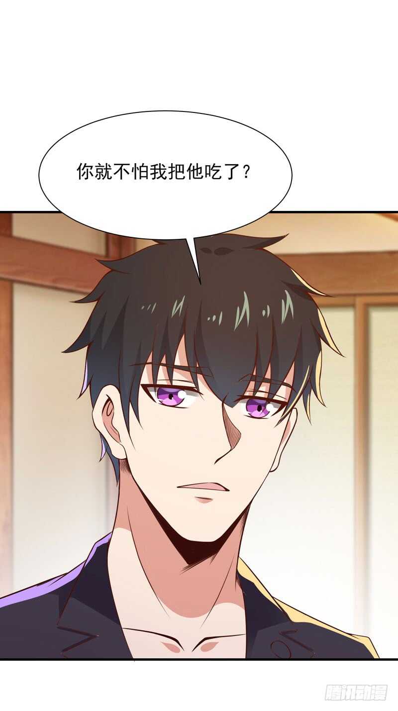 第86话 武道盛世21