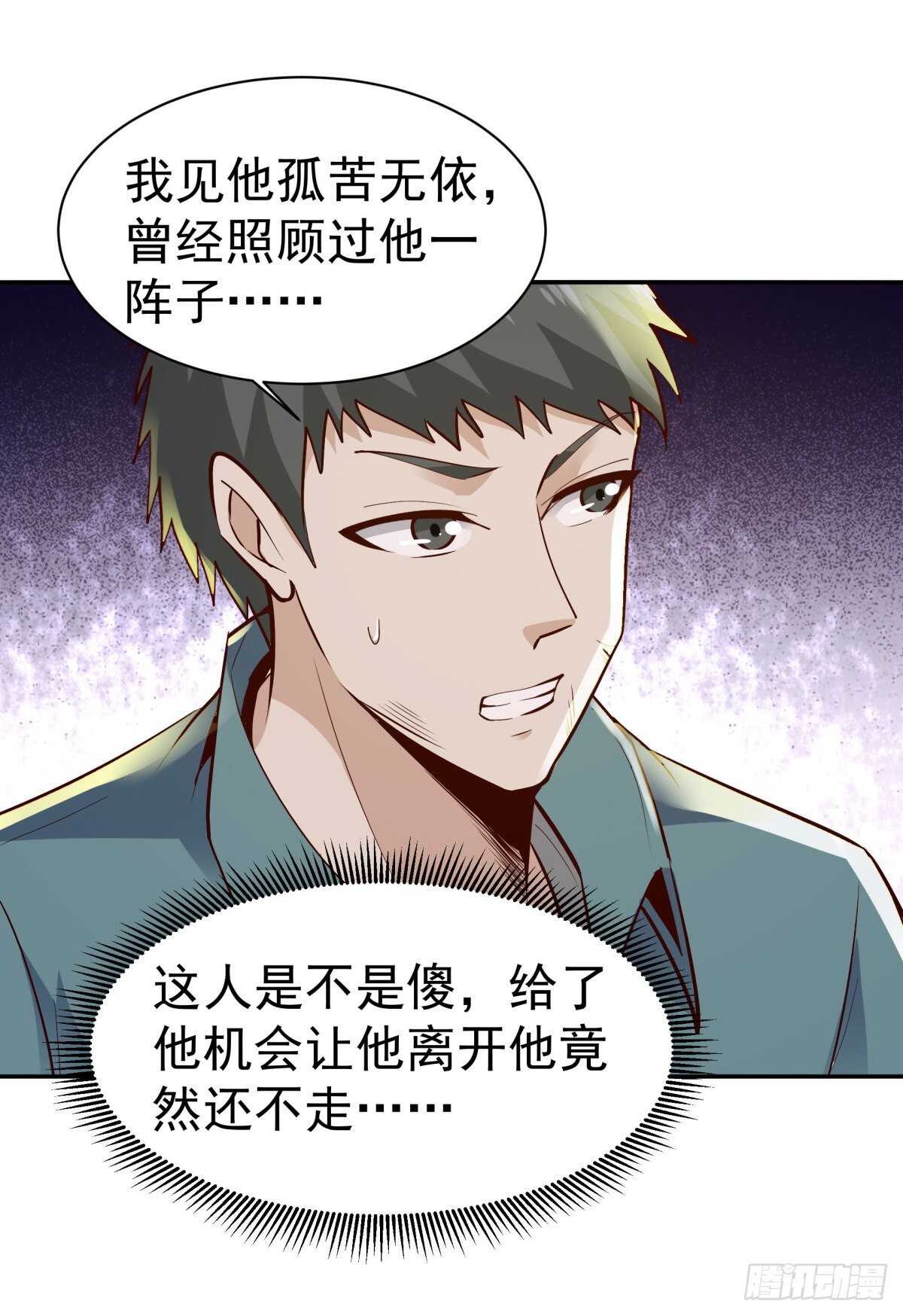 第128话 想报仇吗21